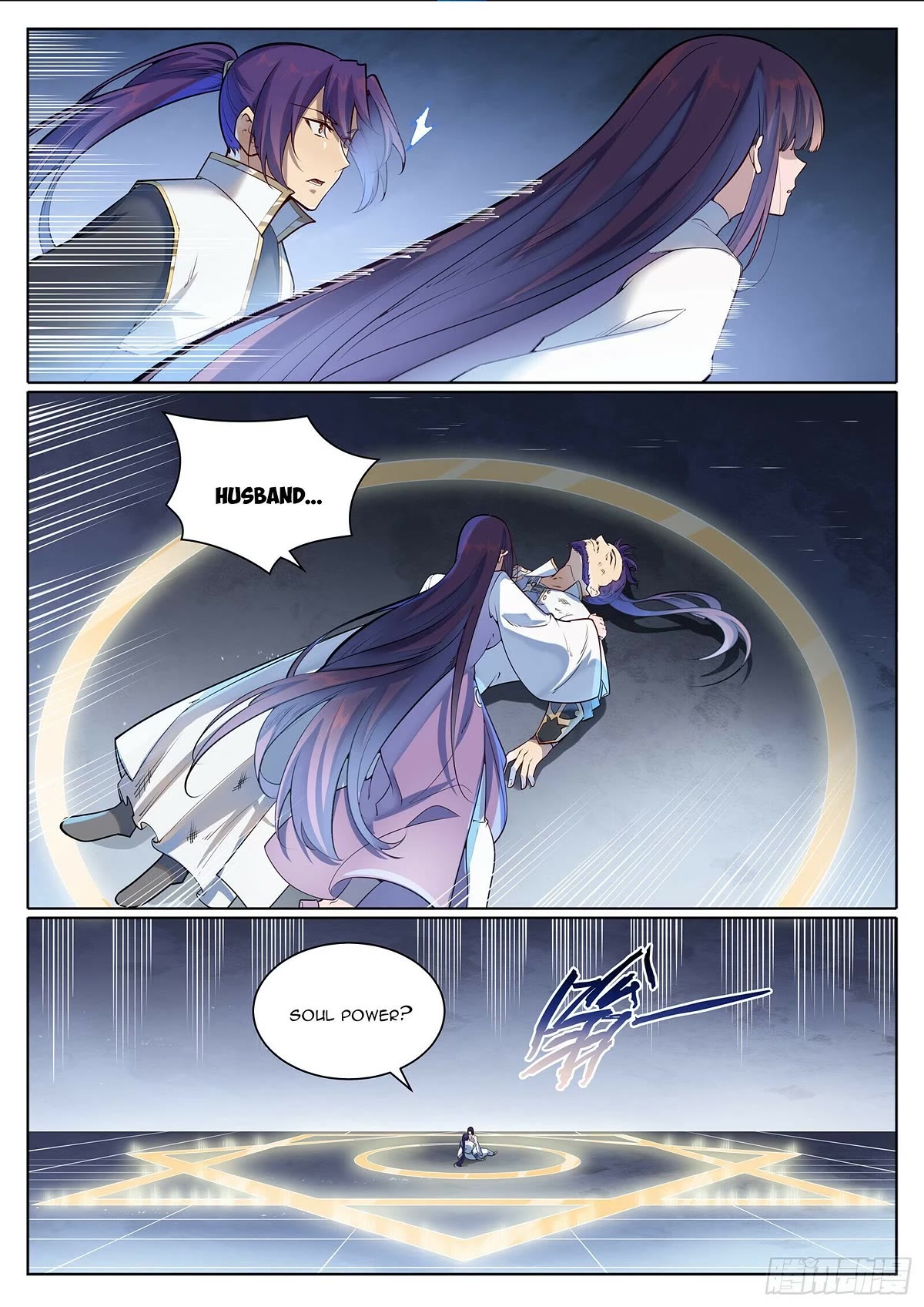 Apotheosis Chapter 1073 page 2 - Chapter 1073