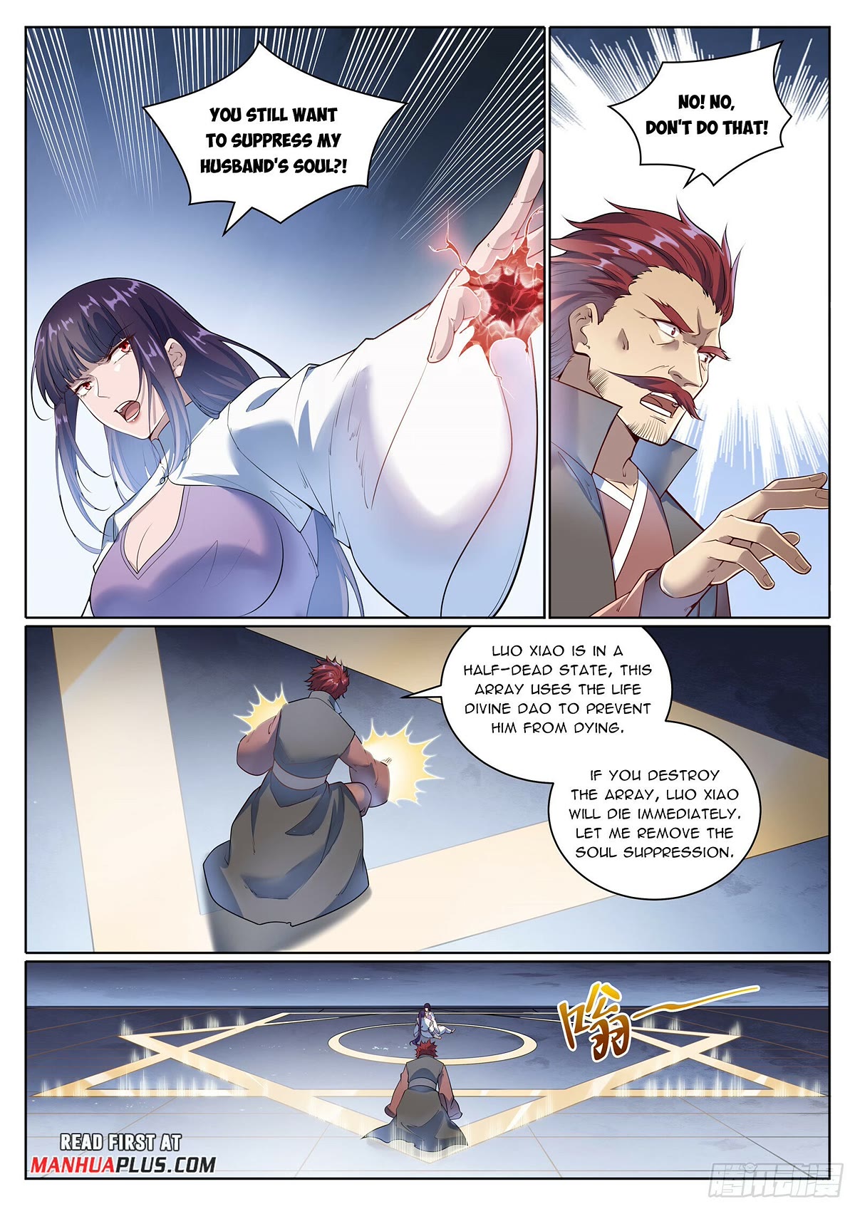 Apotheosis Chapter 1073 page 3 - Chapter 1073