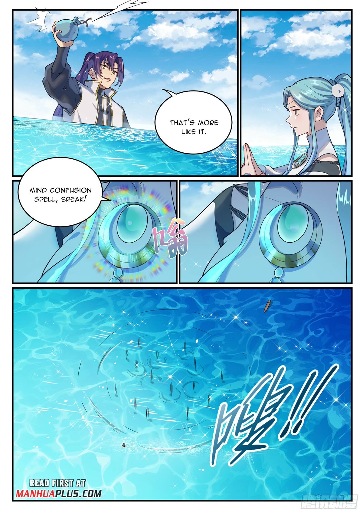 Apotheosis Chapter 1081 page 11 - Chapter 1081