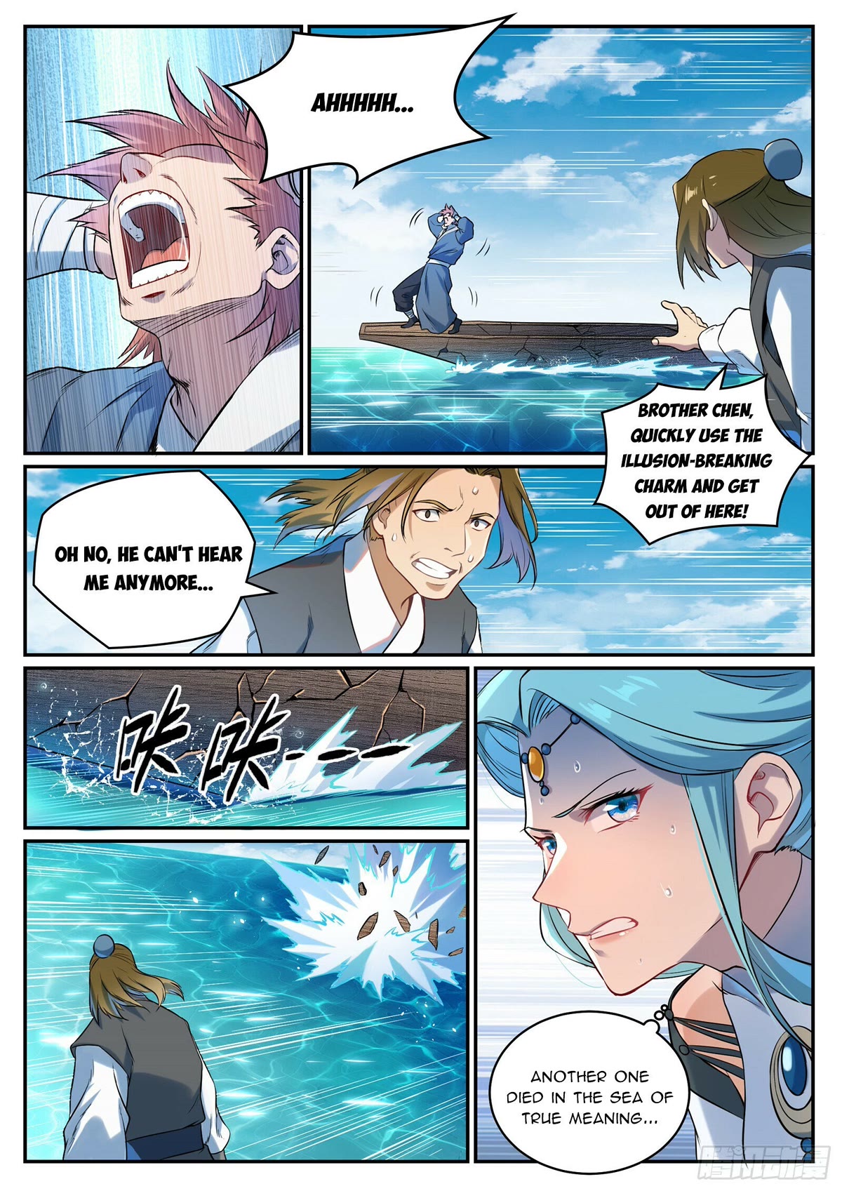 Apotheosis Chapter 1082 page 4 - Chapter 1082
