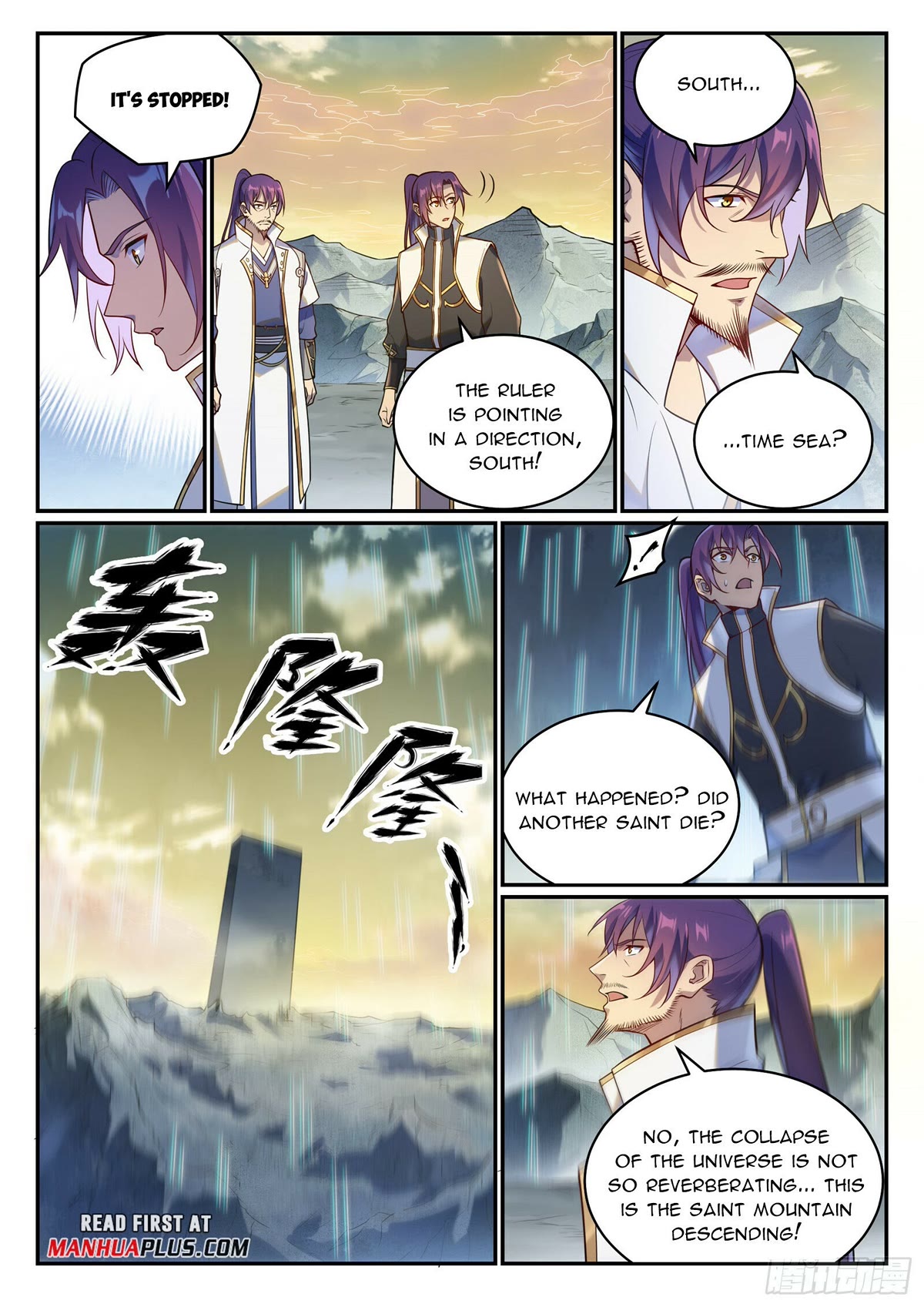 Apotheosis Chapter 1085 page 5 - Chapter 1085