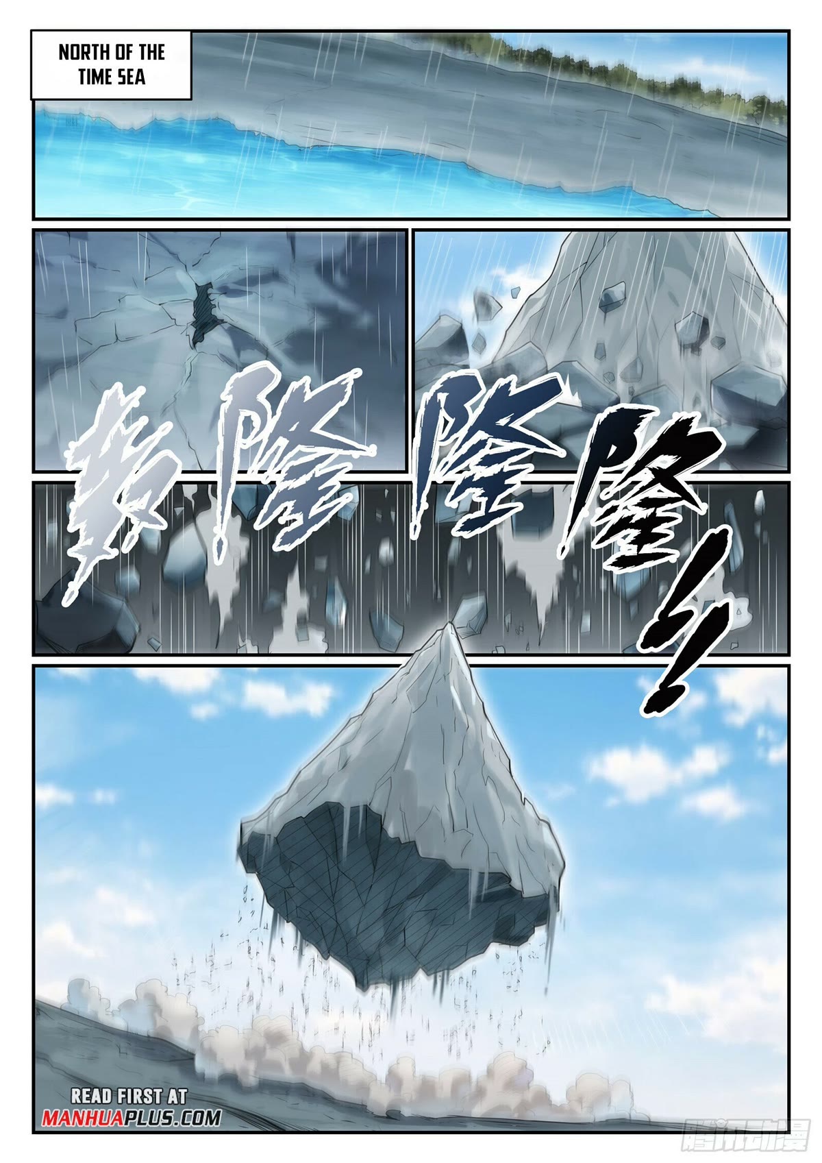 Apotheosis Chapter 1085 page 7 - Chapter 1085