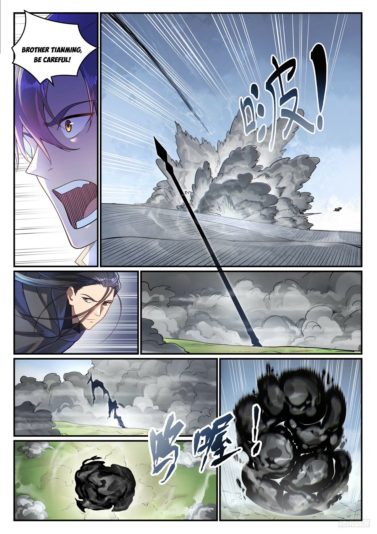 Apotheosis Chapter 1091 page 12 - Chapter 1091