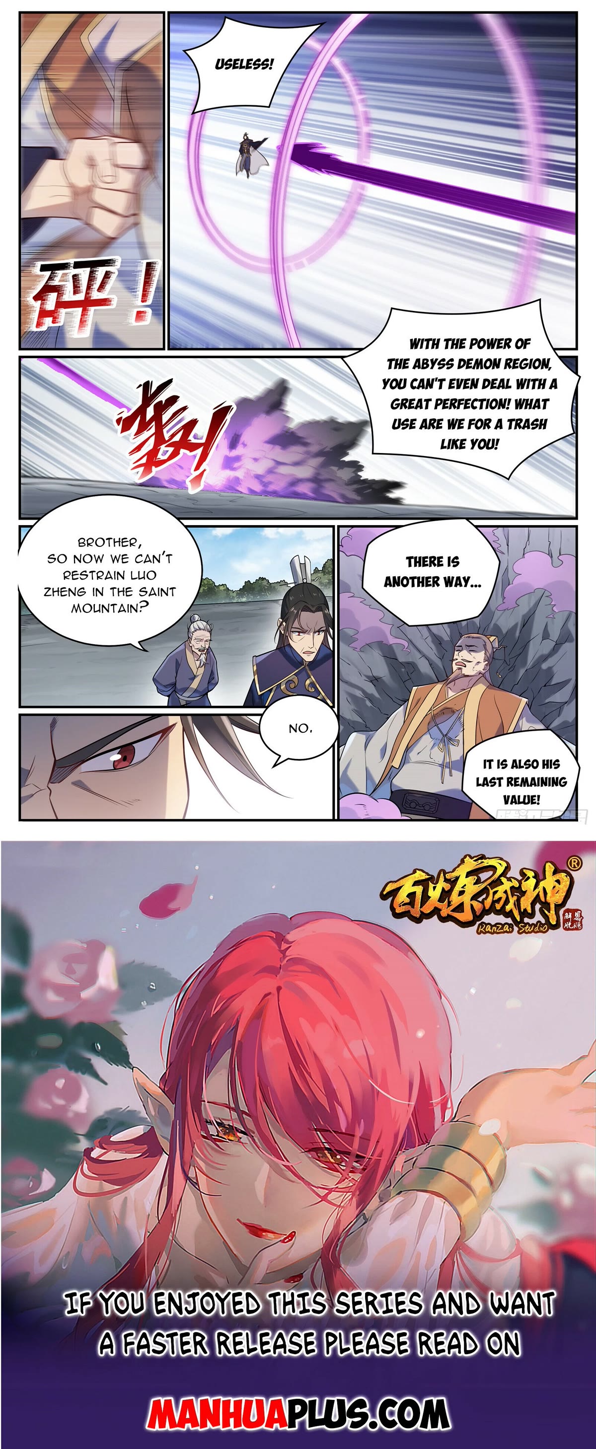 Apotheosis Chapter 1094 page 16 - Chapter 1094