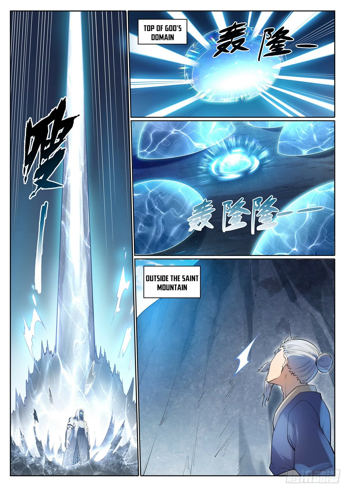 Apotheosis Chapter 1097 page 12 - Chapter 1097