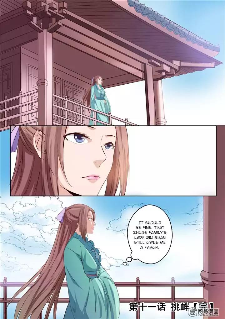 Apotheosis Chapter 11 page 16 - Chapter 11: Provocation