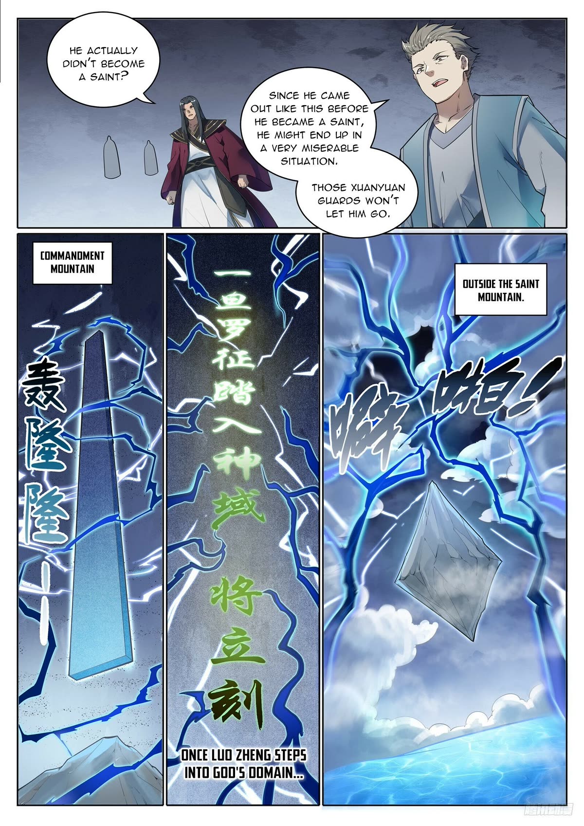 Apotheosis Chapter 1103 page 12 - Chapter 1103