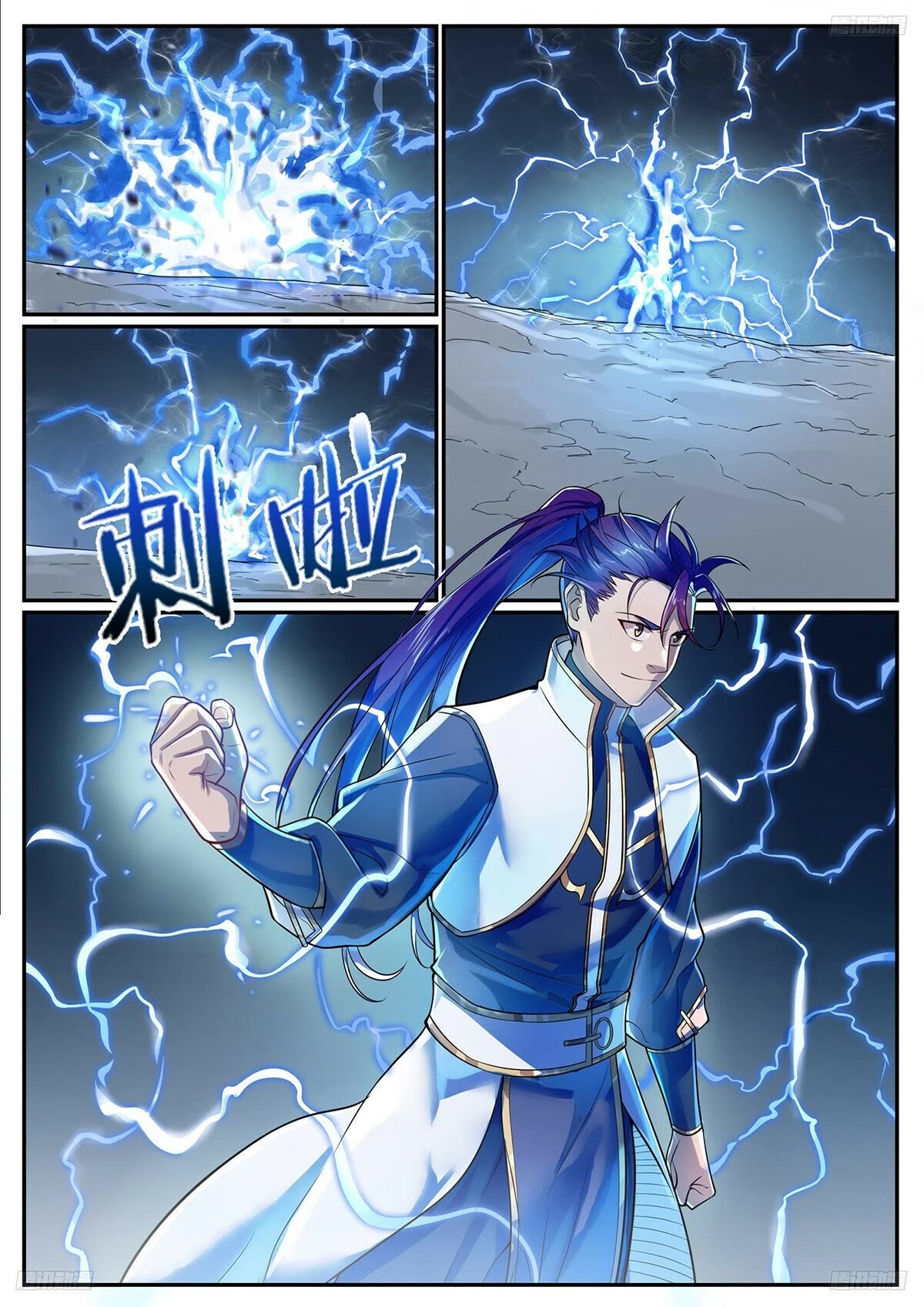 Apotheosis Chapter 1104 page 8 - Chapter 1104