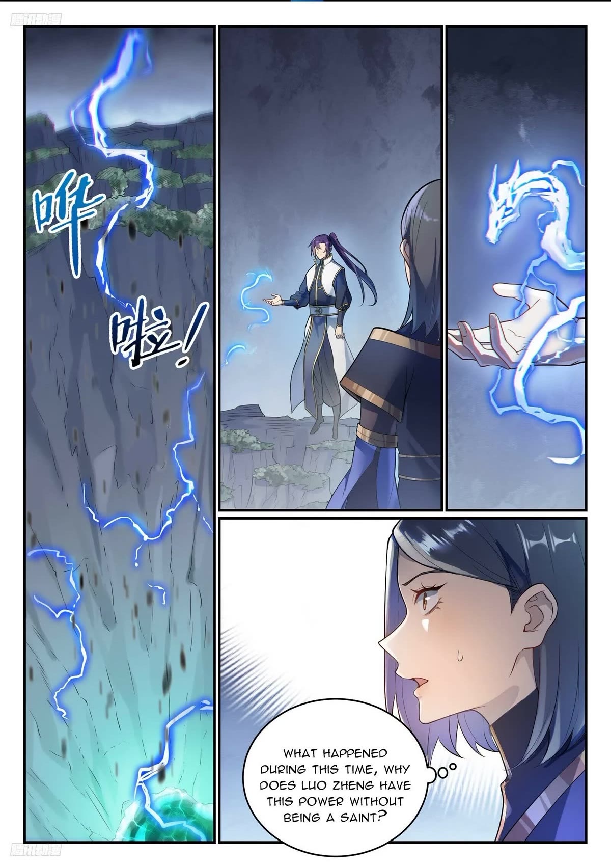 Apotheosis Chapter 1105 page 2 - Chapter 1105