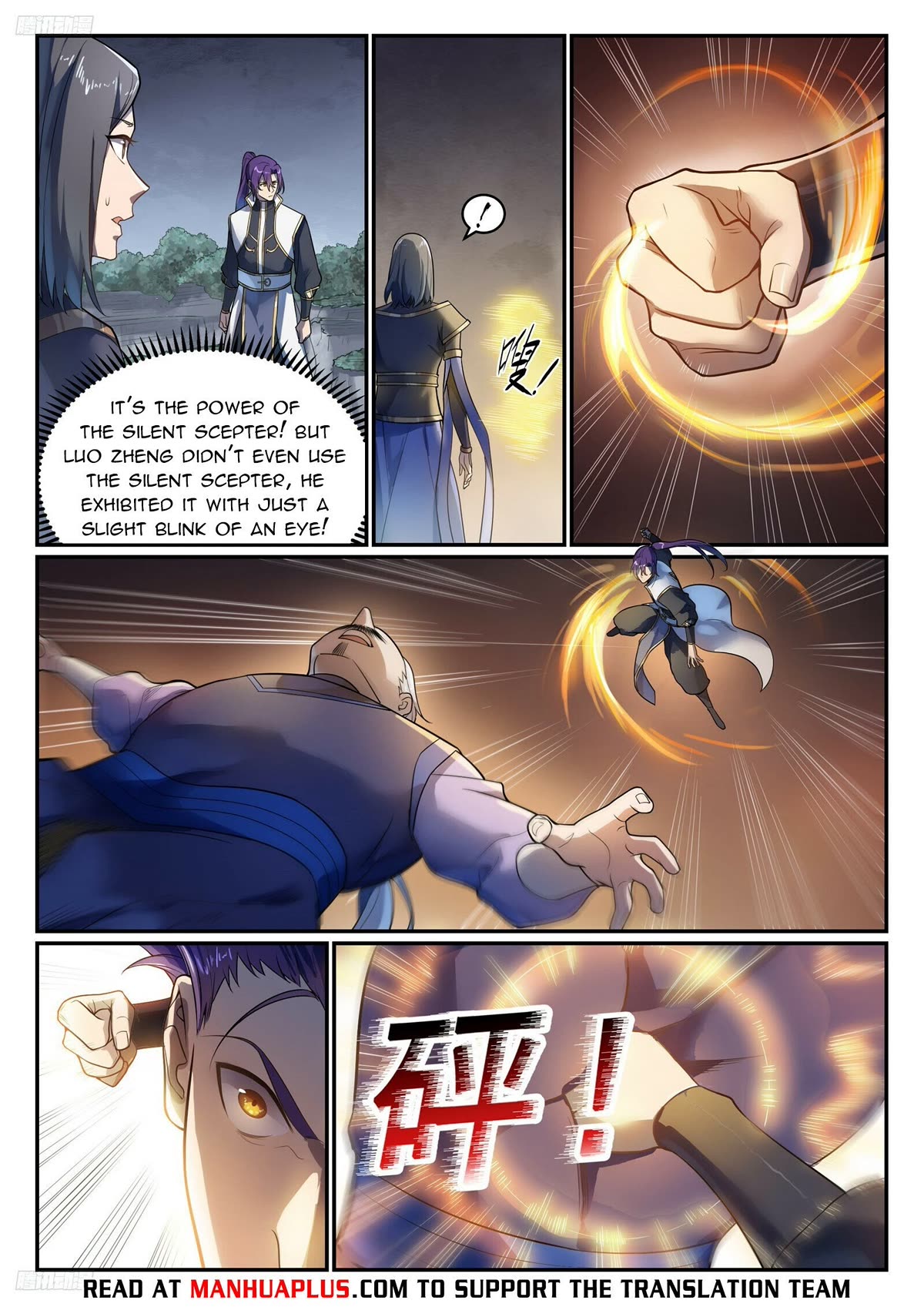 Apotheosis Chapter 1105 page 4 - Chapter 1105