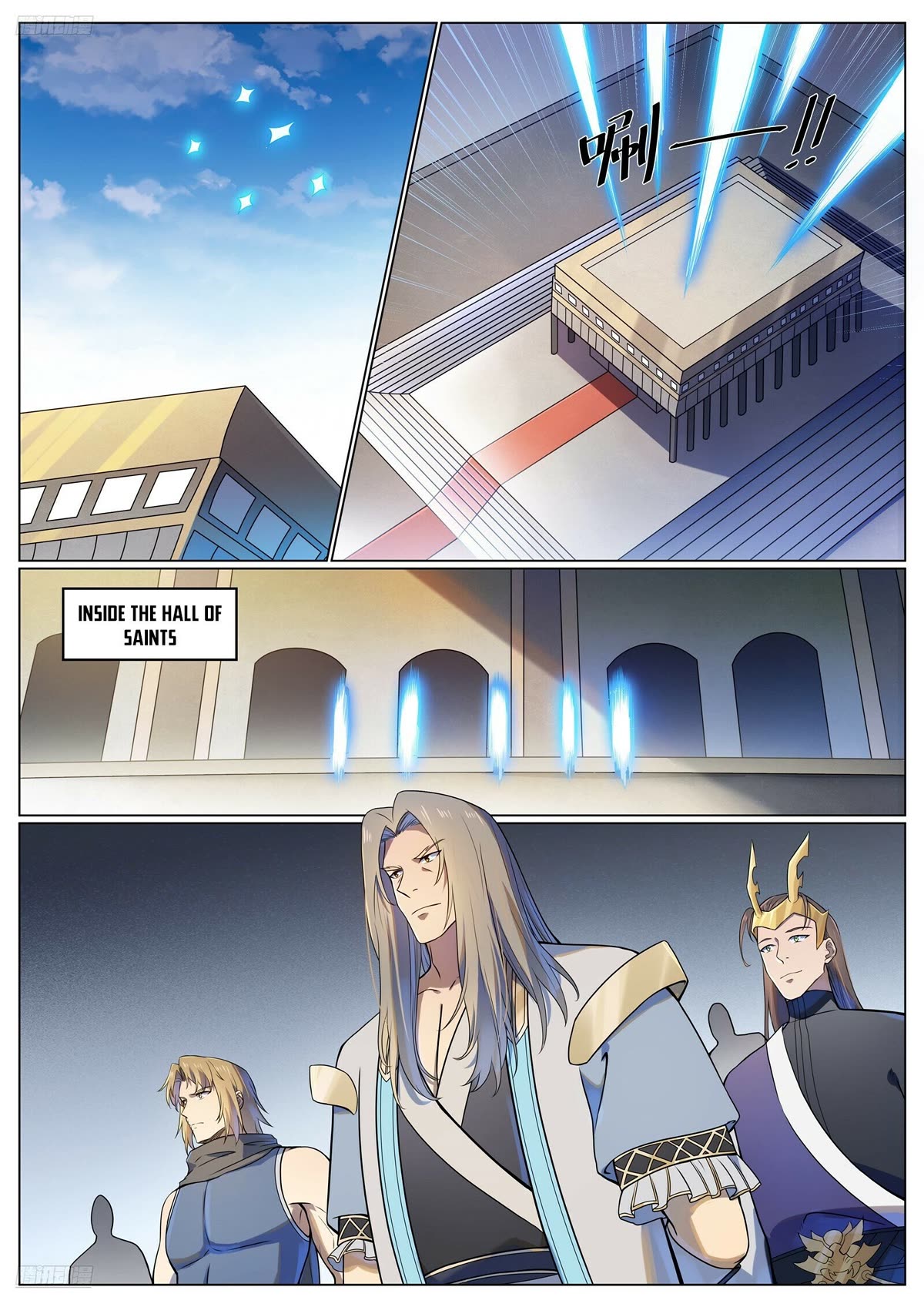Apotheosis Chapter 1110 page 4 - Chapter 1110