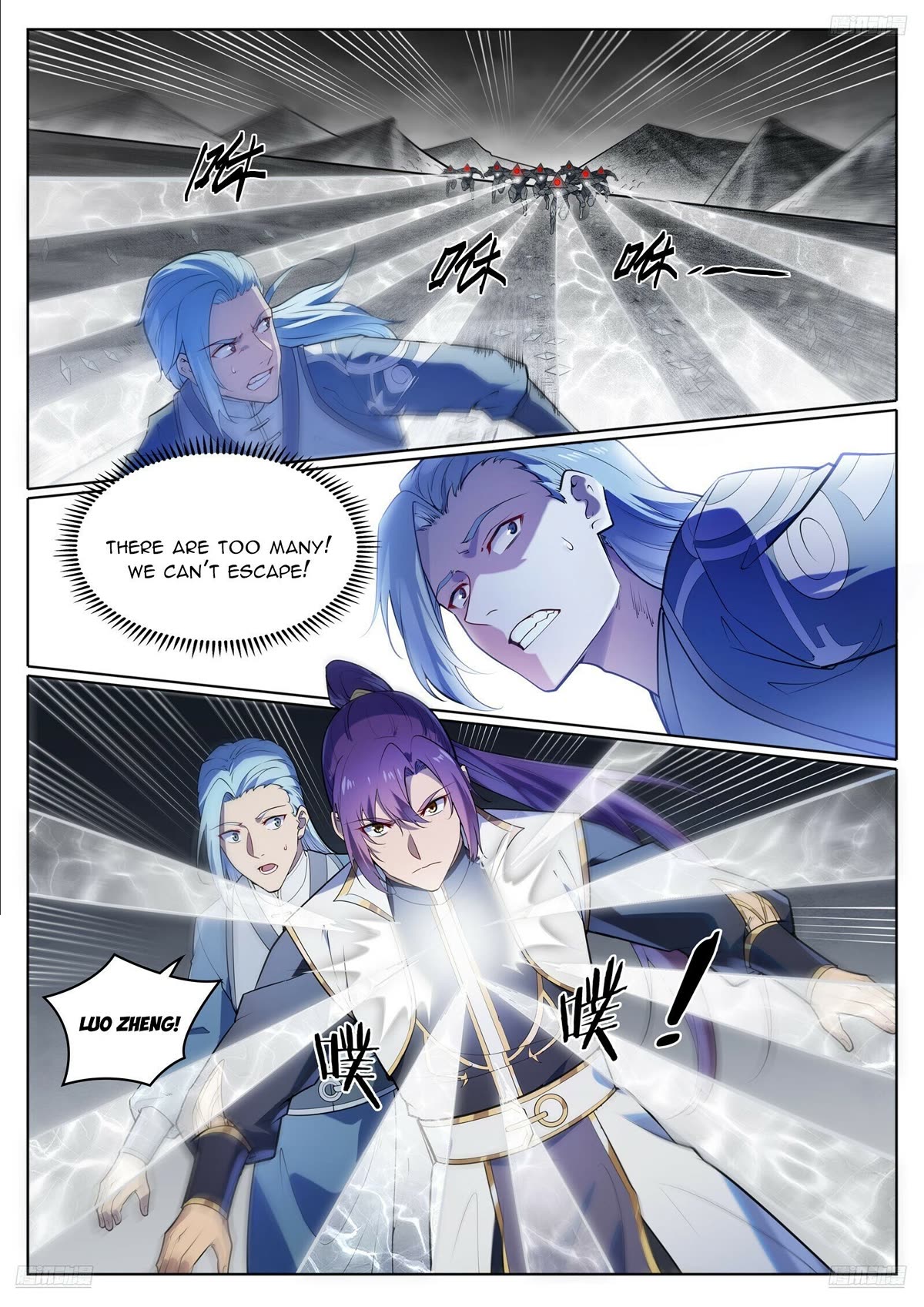 Apotheosis Chapter 1116 page 8 - Chapter 1116