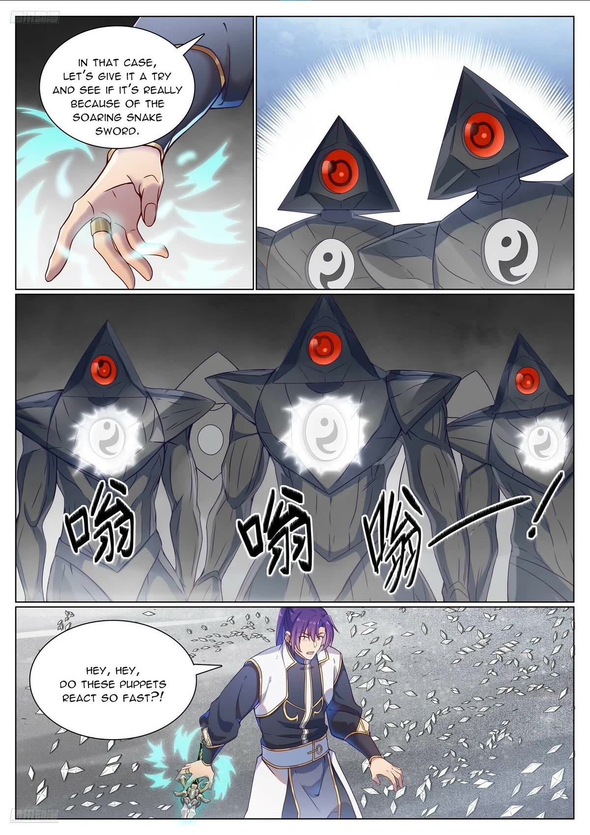 Apotheosis Chapter 1117 page 2 - Chapter 1117