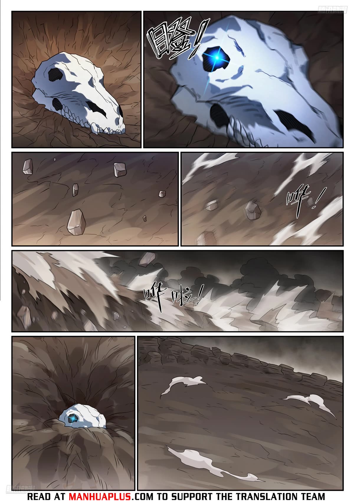 Apotheosis Chapter 1119 page 6 - Chapter 1119