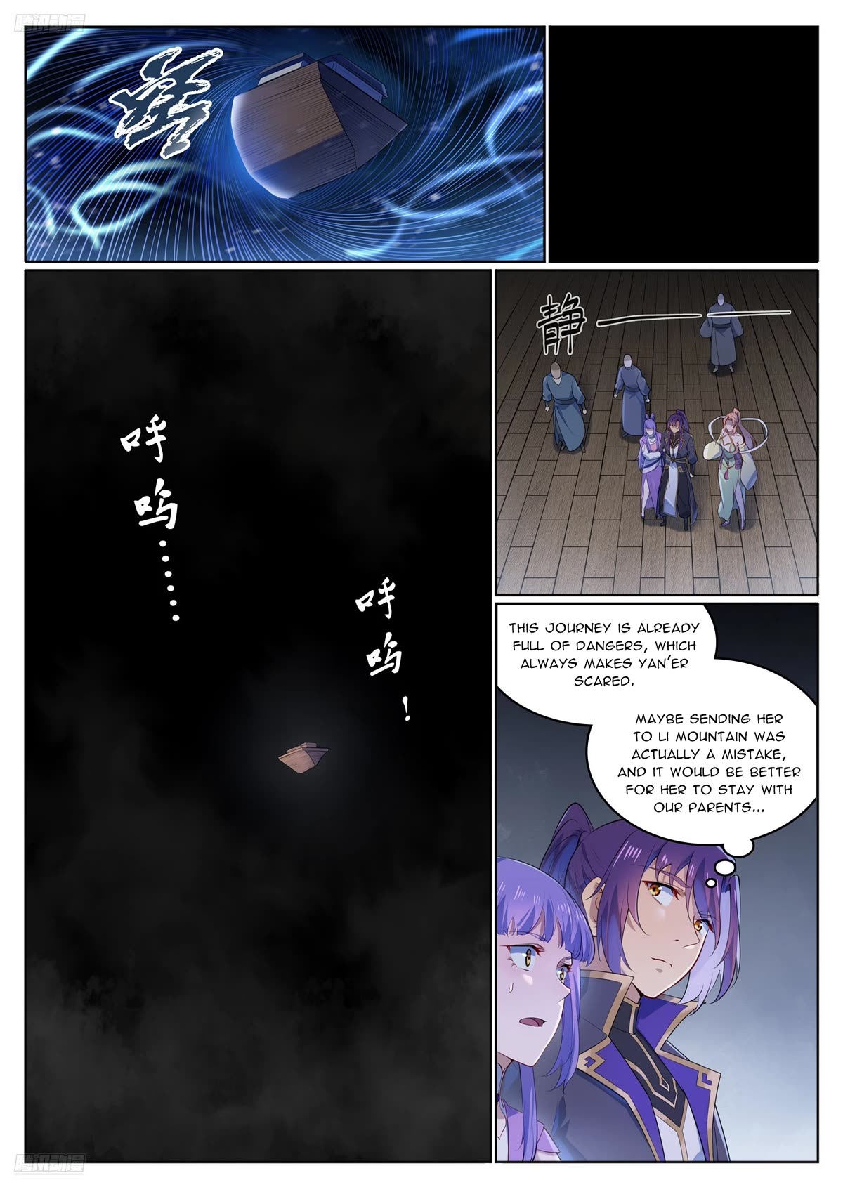 Apotheosis Chapter 1122 page 4 - Chapter 1122
