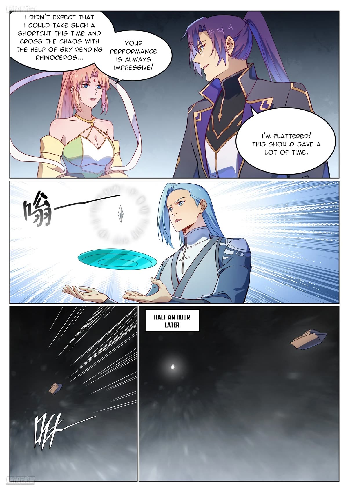 Apotheosis Chapter 1123 page 4 - Chapter 1123