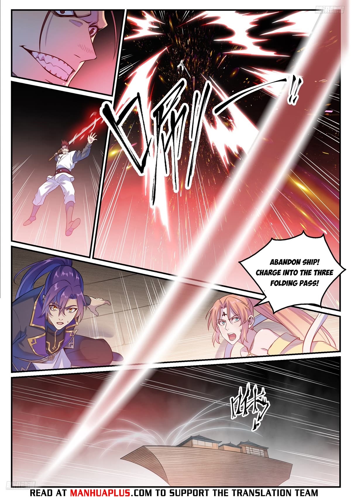 Apotheosis Chapter 1126 page 6 - Chapter 1126