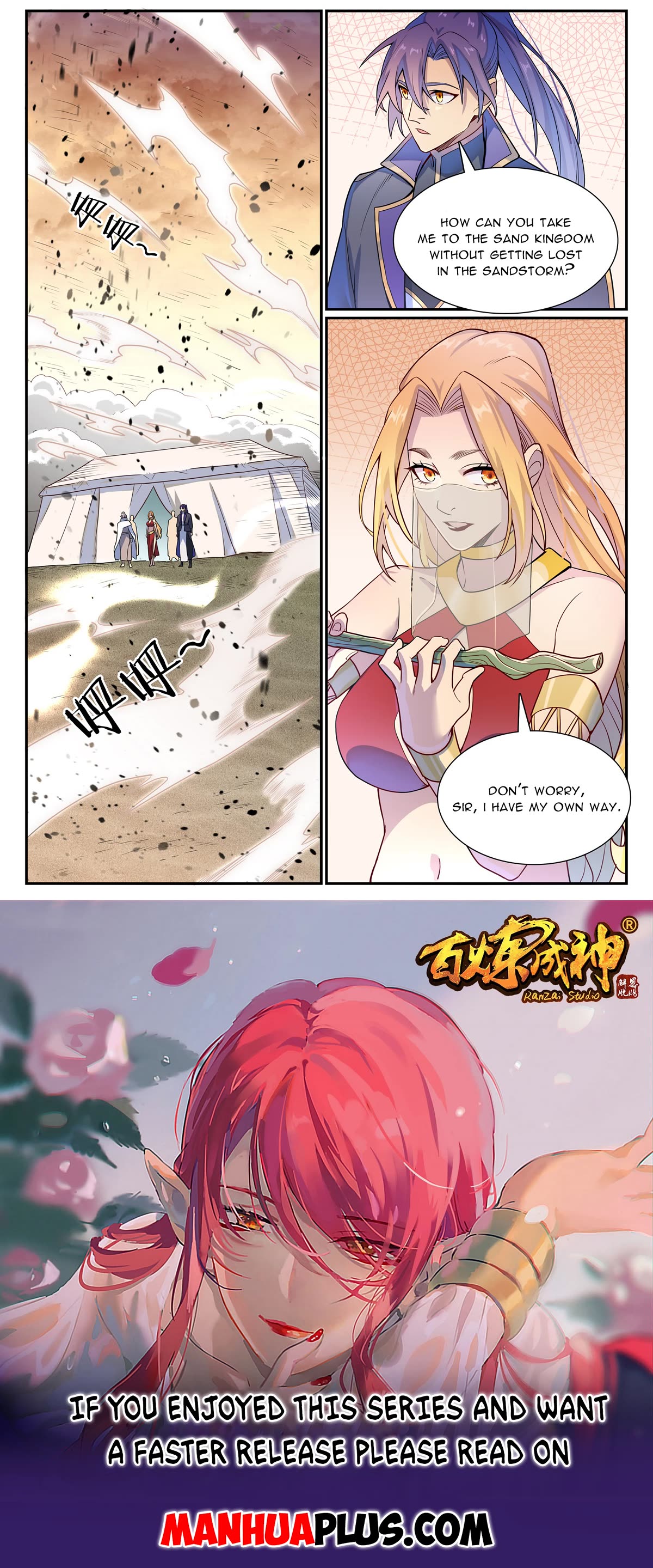 Apotheosis Chapter 1127 page 16 - Chapter 1127