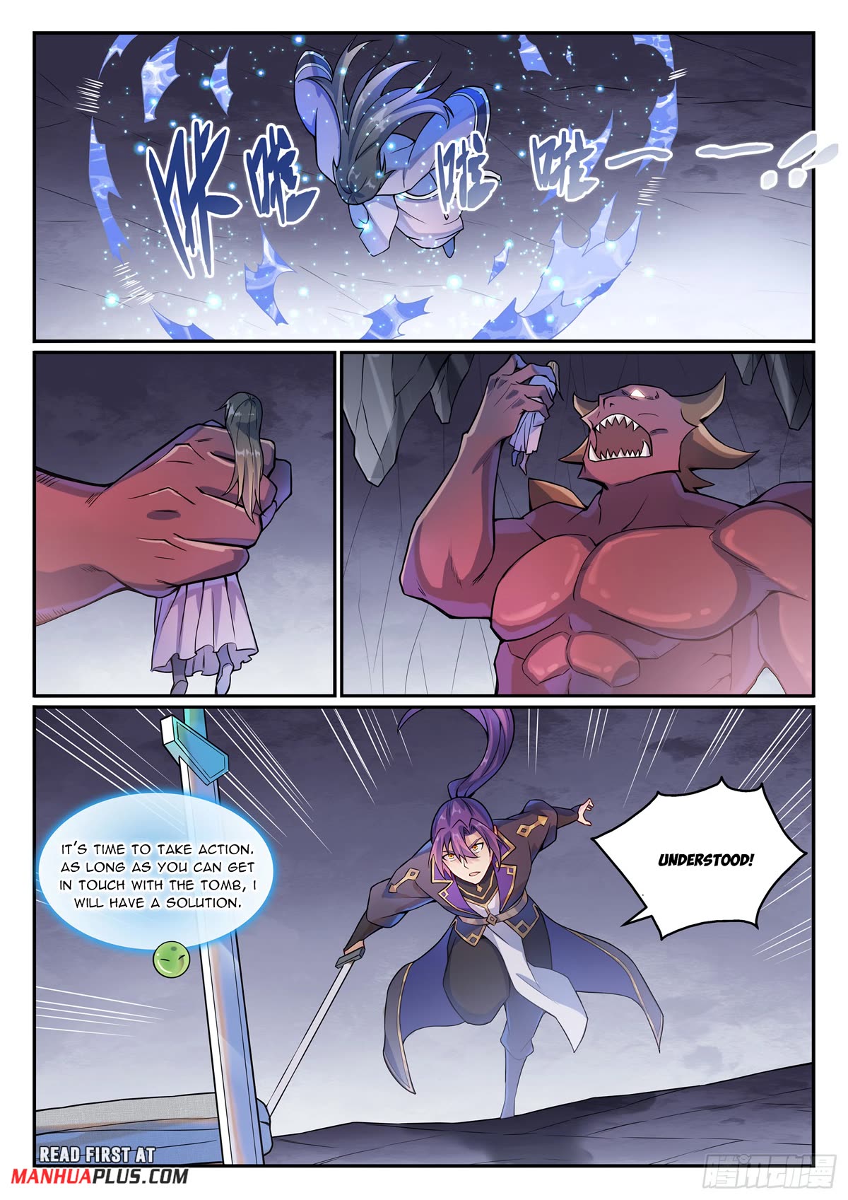 Apotheosis Chapter 1133 page 15 - Chapter 1133