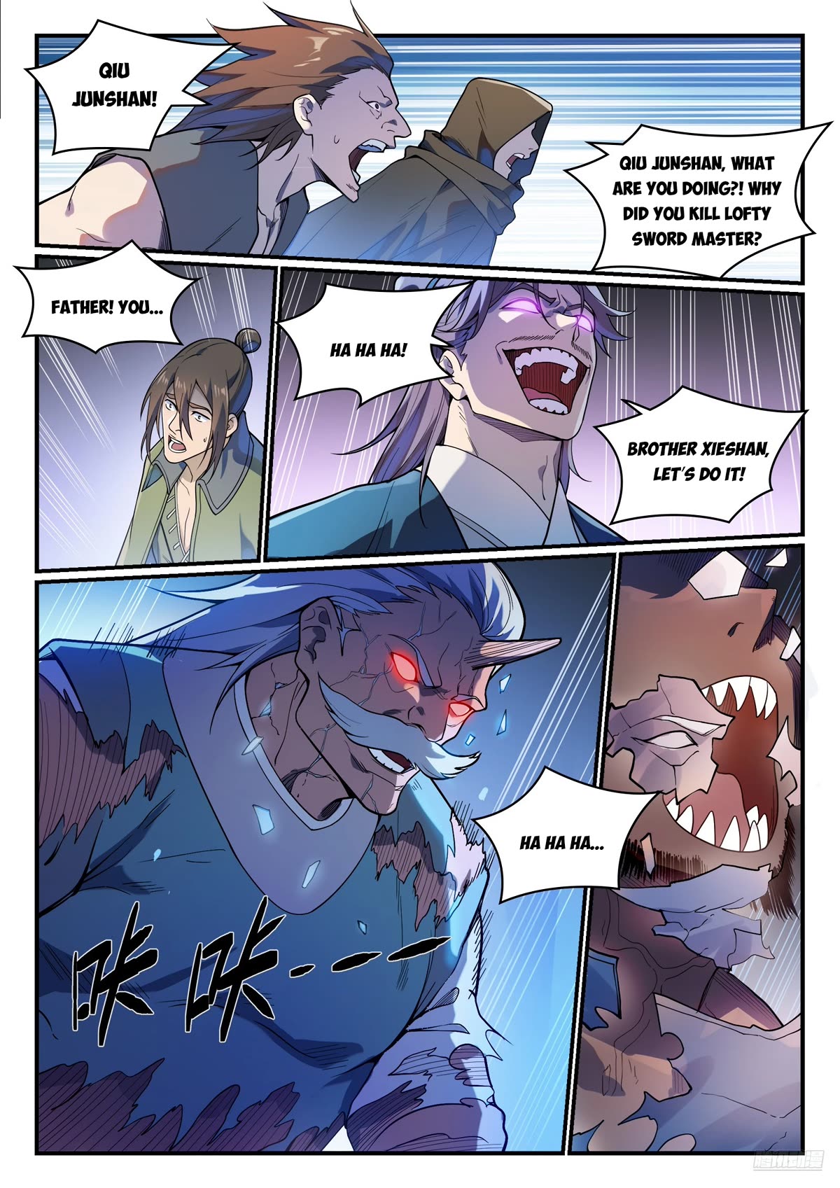 Apotheosis Chapter 1152 page 12 - Chapter 1152