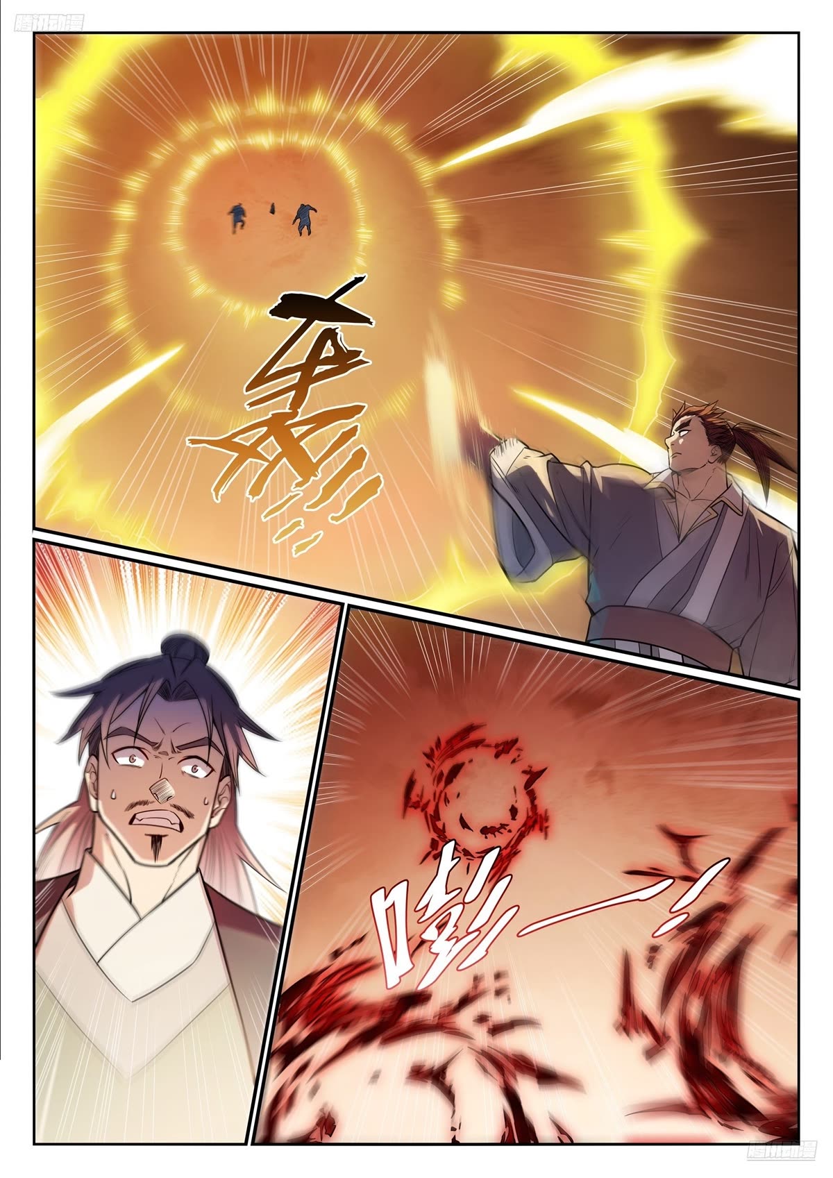 Apotheosis Chapter 1157 page 7 - Chapter 1157
