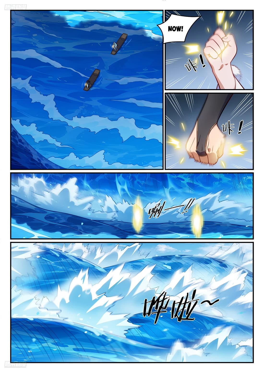 Apotheosis Chapter 1173 page 4 - Chapter 1173
