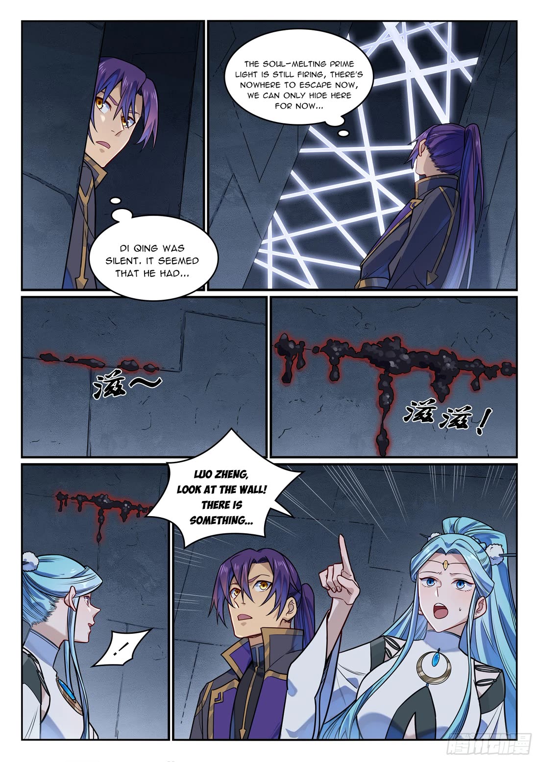 Apotheosis Chapter 1174 page 13 - Chapter 1174