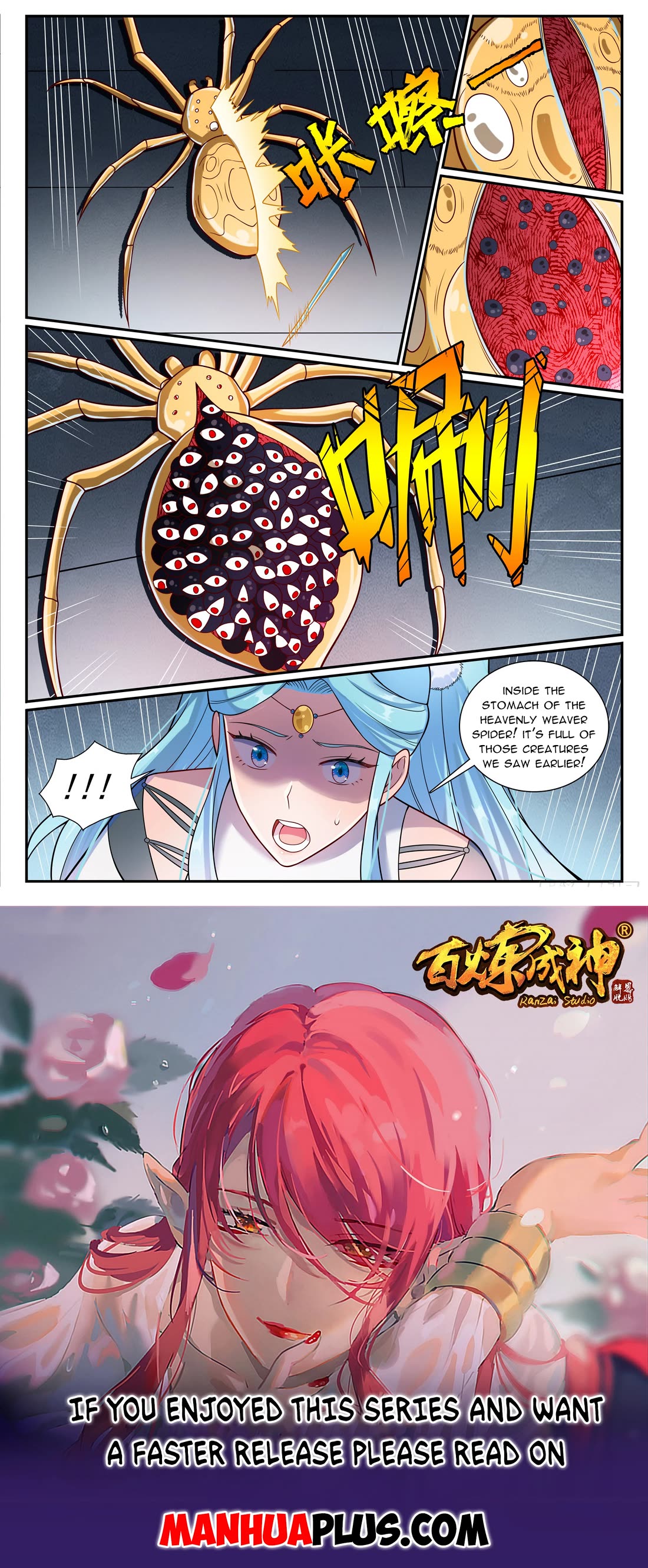 Apotheosis Chapter 1175 page 16 - Chapter 1175