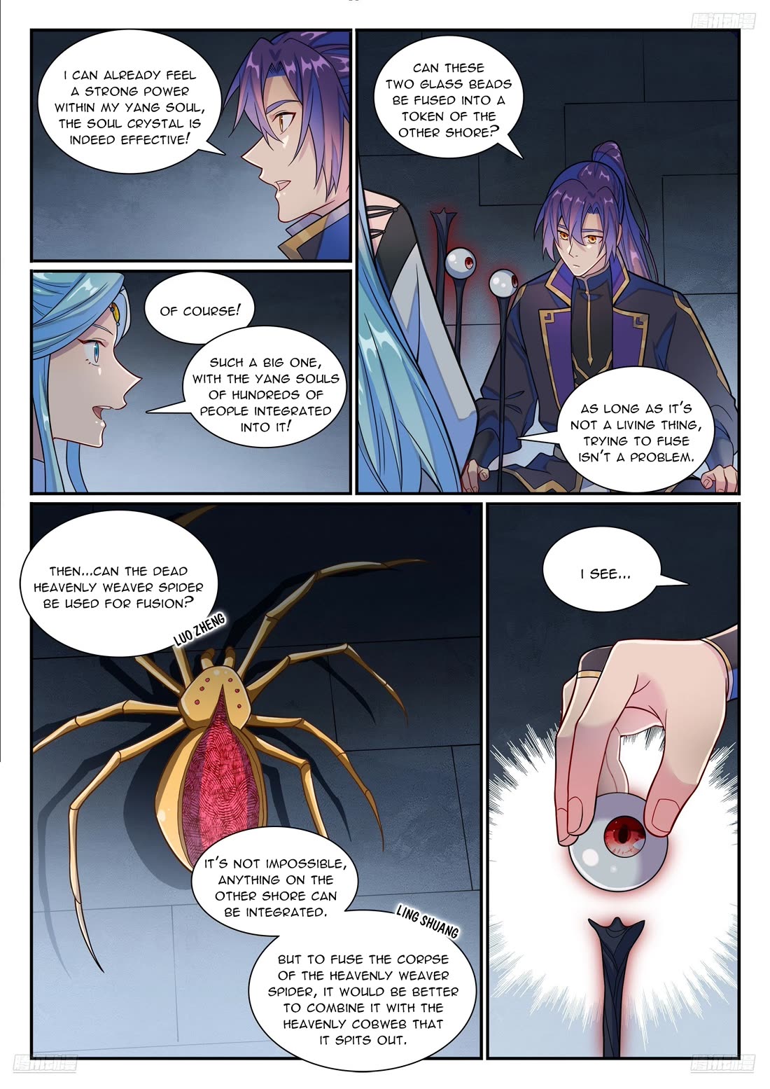 Apotheosis Chapter 1176 page 8 - Chapter 1176