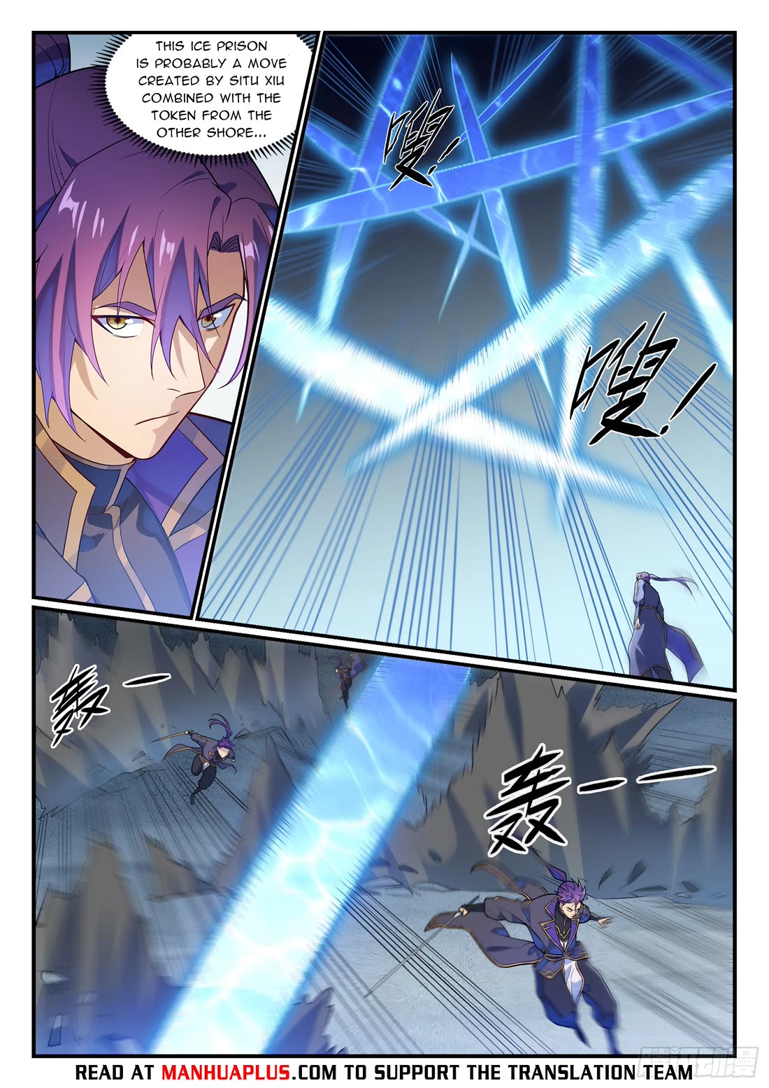 Apotheosis Chapter 1179 page 14 - Chapter 1179