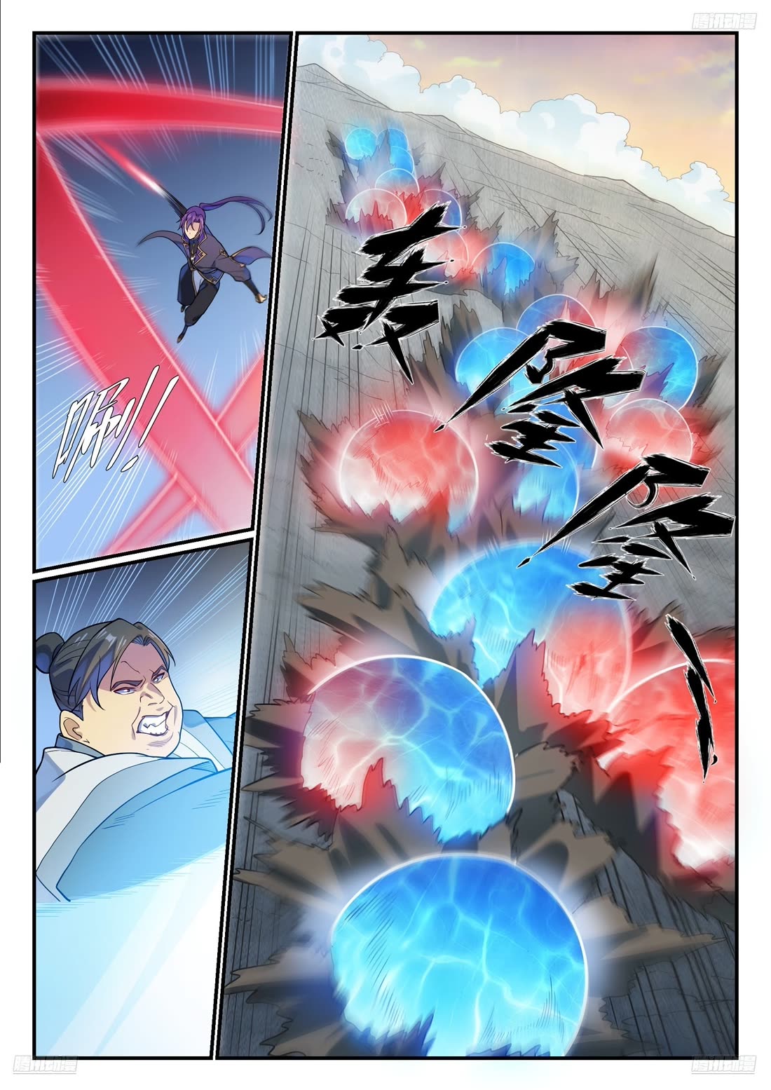 Apotheosis Chapter 1179 page 8 - Chapter 1179