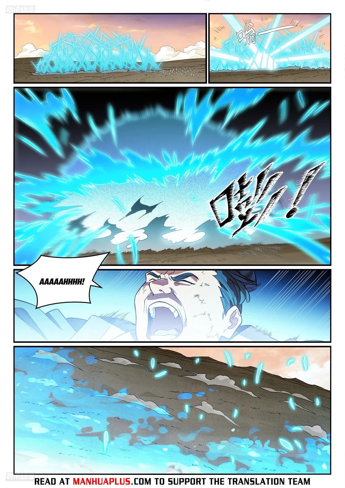 Apotheosis Chapter 1180 page 5 - Chapter 1180