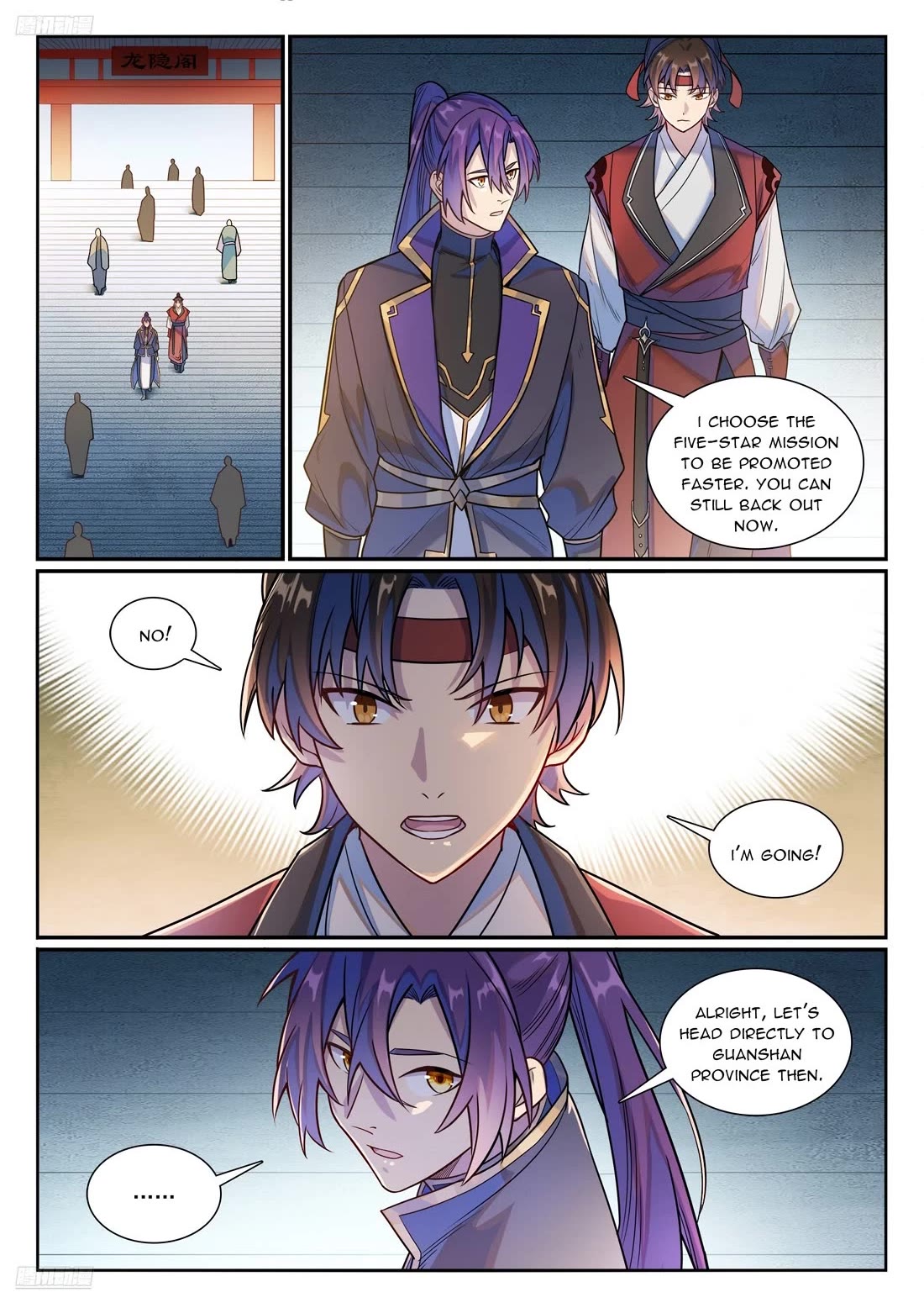 Apotheosis Chapter 1182 page 2 - Chapter 1182