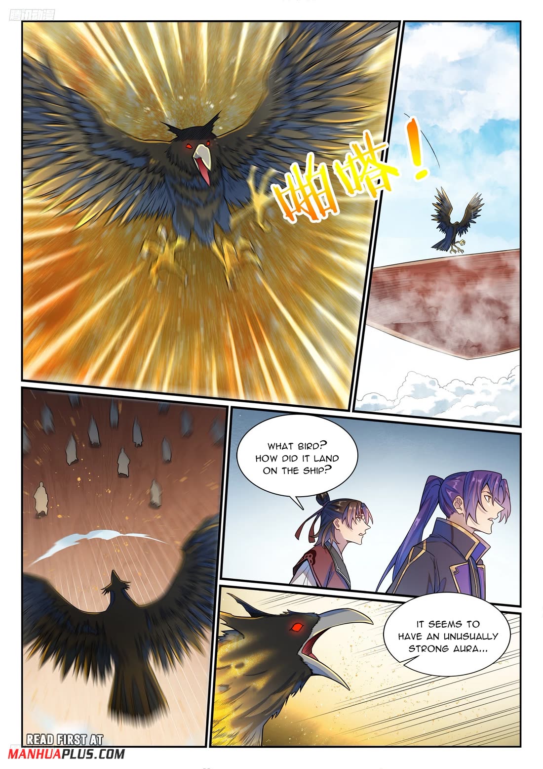 Apotheosis Chapter 1182 page 5 - Chapter 1182
