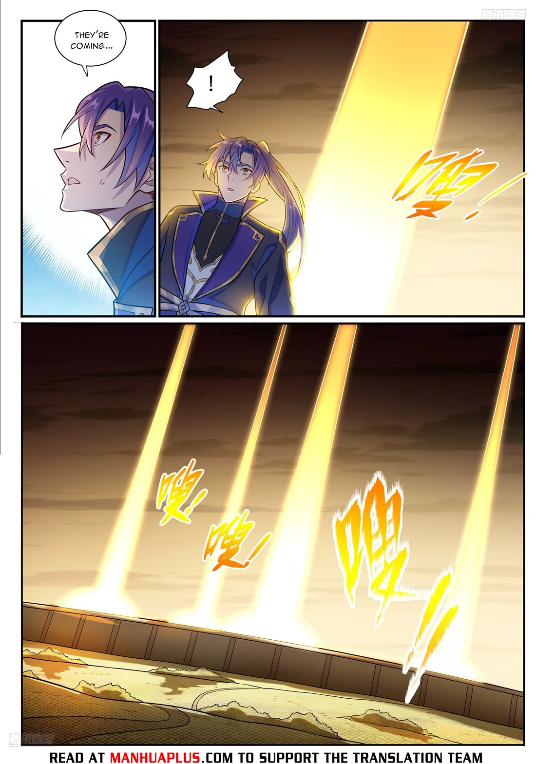 Apotheosis Chapter 1184 page 6 - Chapter 1184