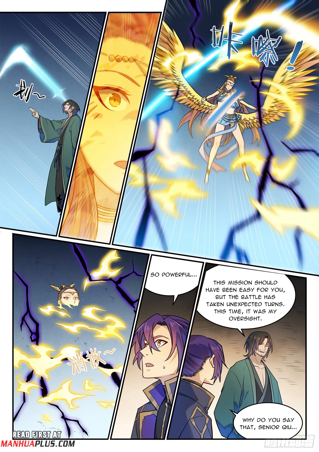Apotheosis Chapter 1190 page 15 - Chapter 1190