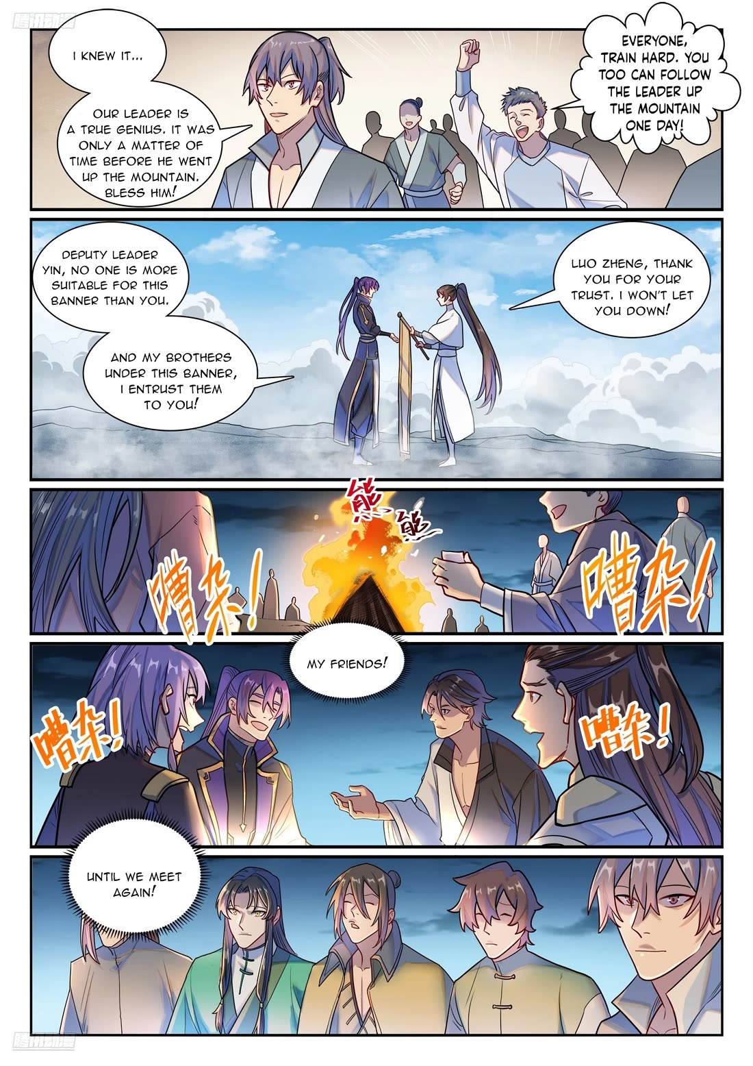 Apotheosis Chapter 1193 page 8 - Chapter 1193