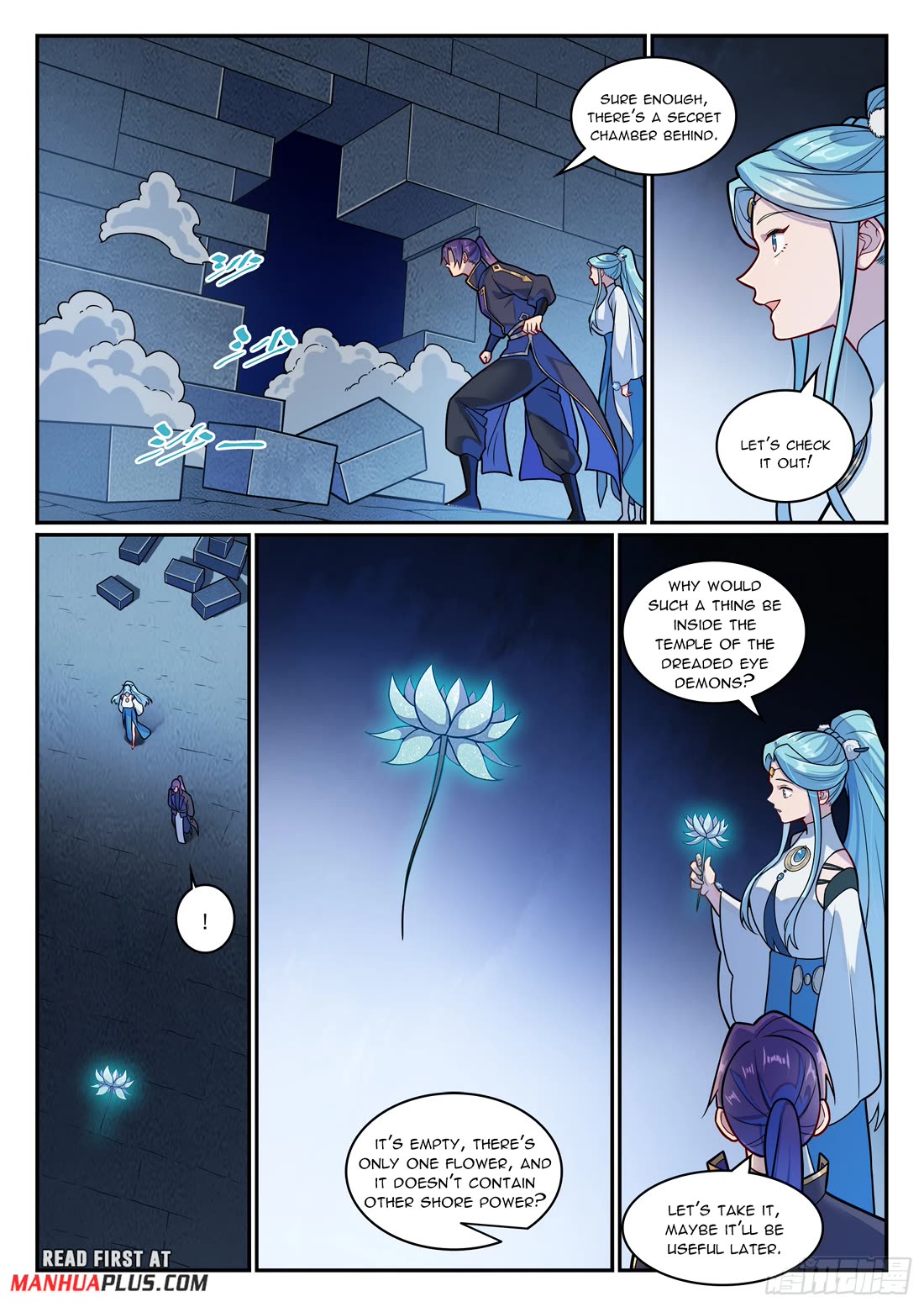 Apotheosis Chapter 1197 page 16 - Chapter 1197