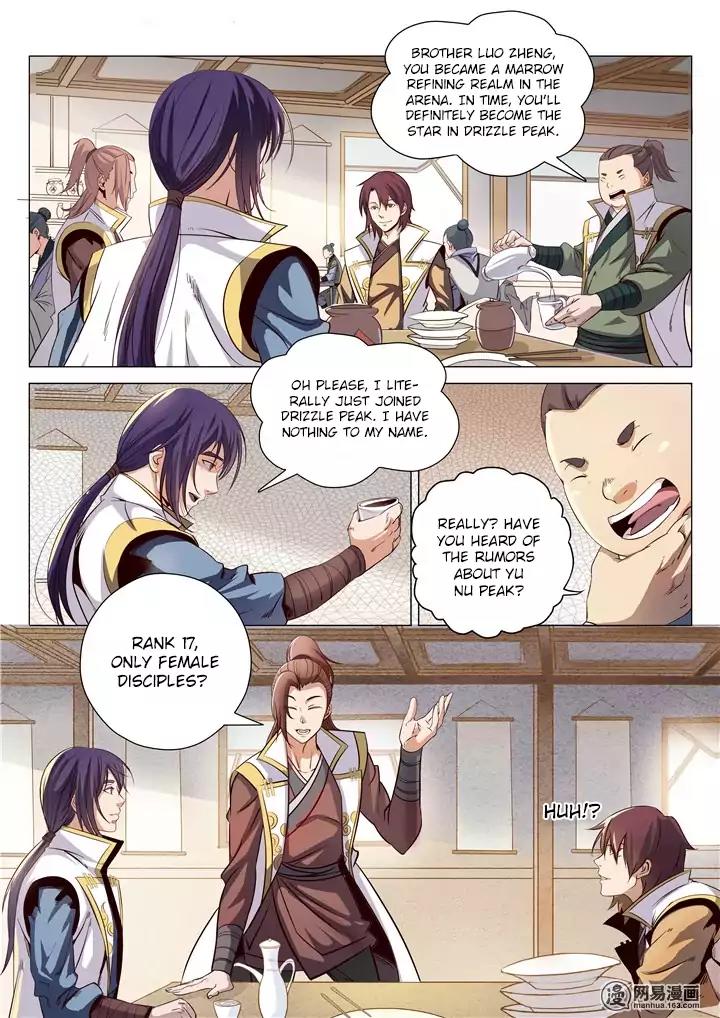 Apotheosis Chapter 12 page 3 - Chapter 12: Luo Yan