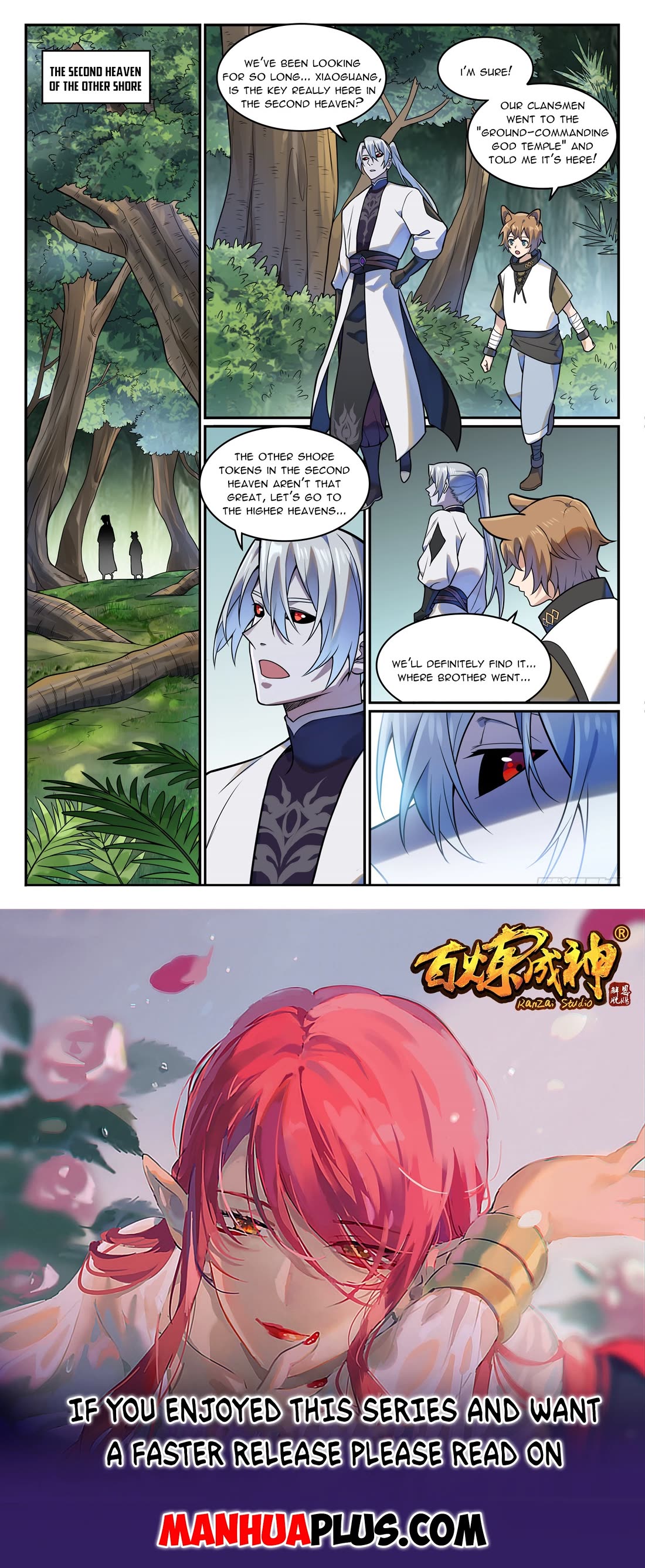 Apotheosis Chapter 1204 page 16 - Chapter 1204