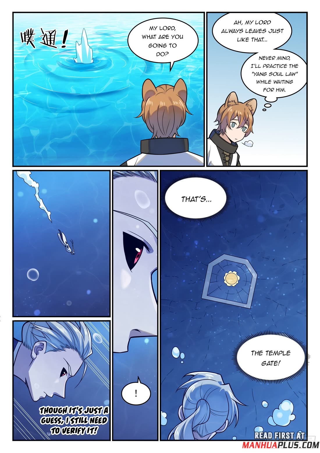 Apotheosis Chapter 1205 page 13 - Chapter 1205