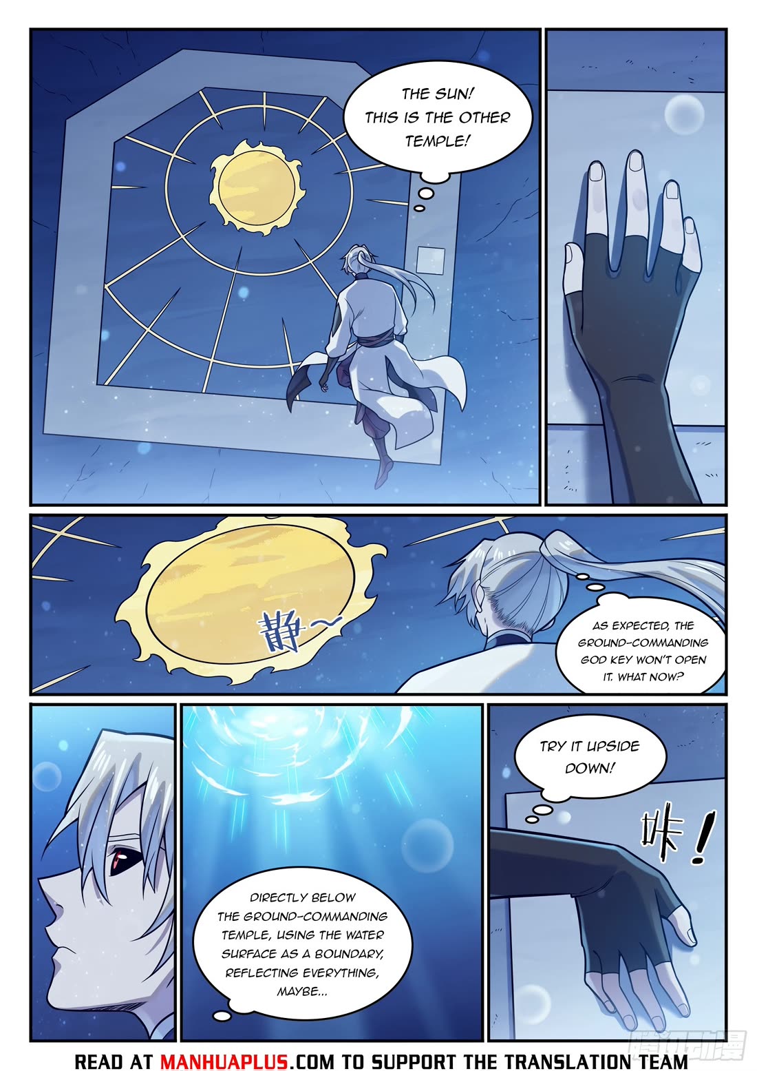 Apotheosis Chapter 1205 page 14 - Chapter 1205