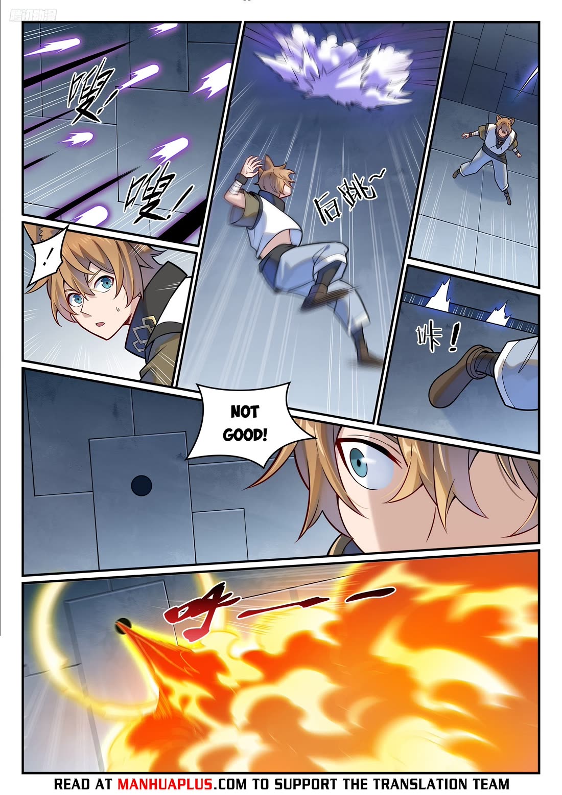Apotheosis Chapter 1205 page 6 - Chapter 1205