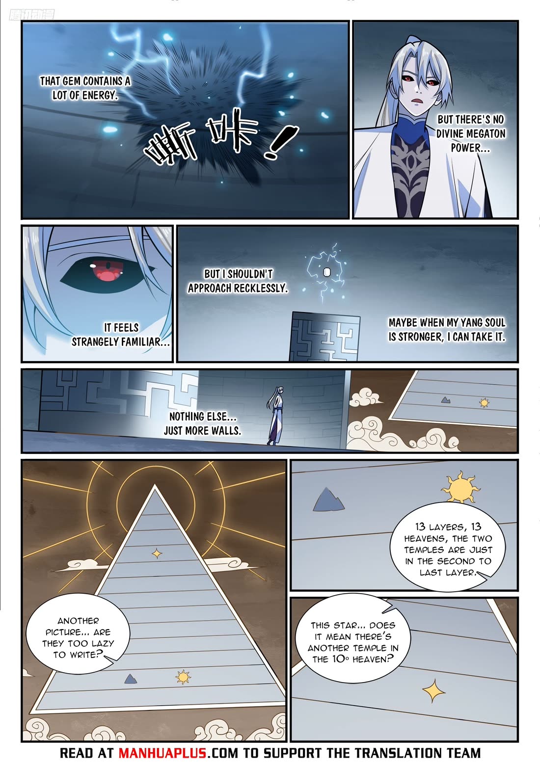 Apotheosis Chapter 1206 page 6 - Chapter 1206