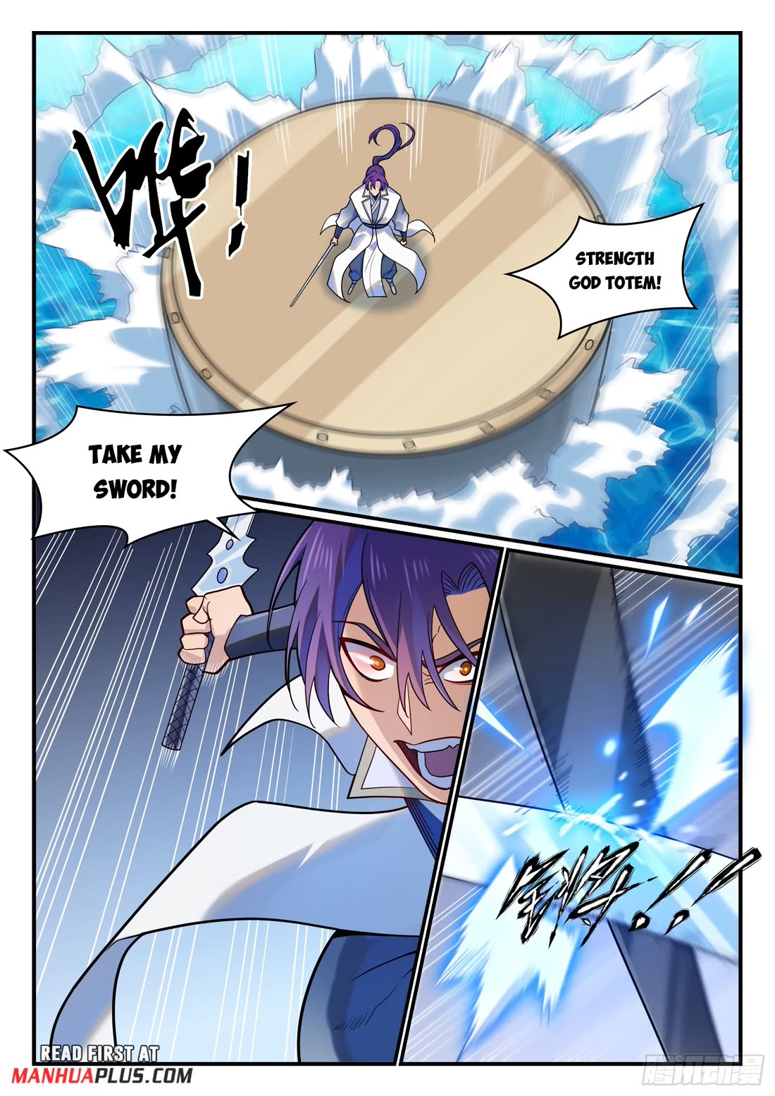 Apotheosis Chapter 1208 page 14 - Chapter 1208
