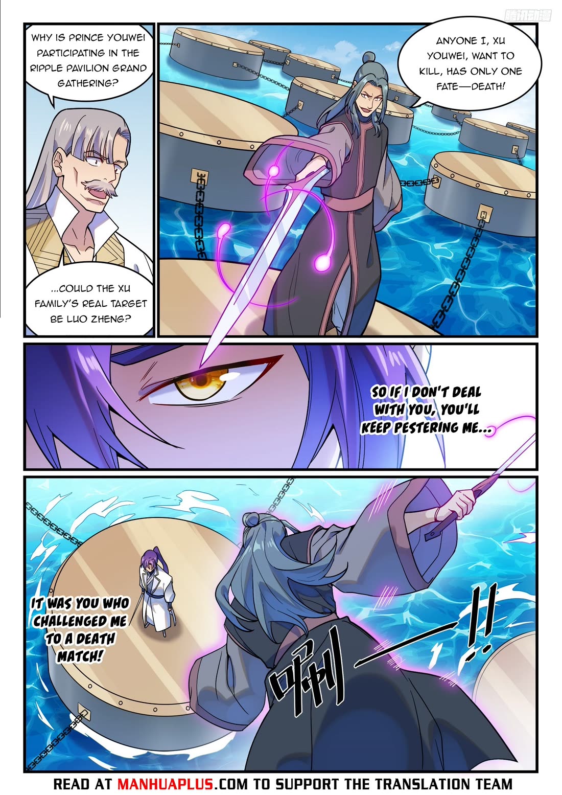 Apotheosis Chapter 1208 page 5 - Chapter 1208