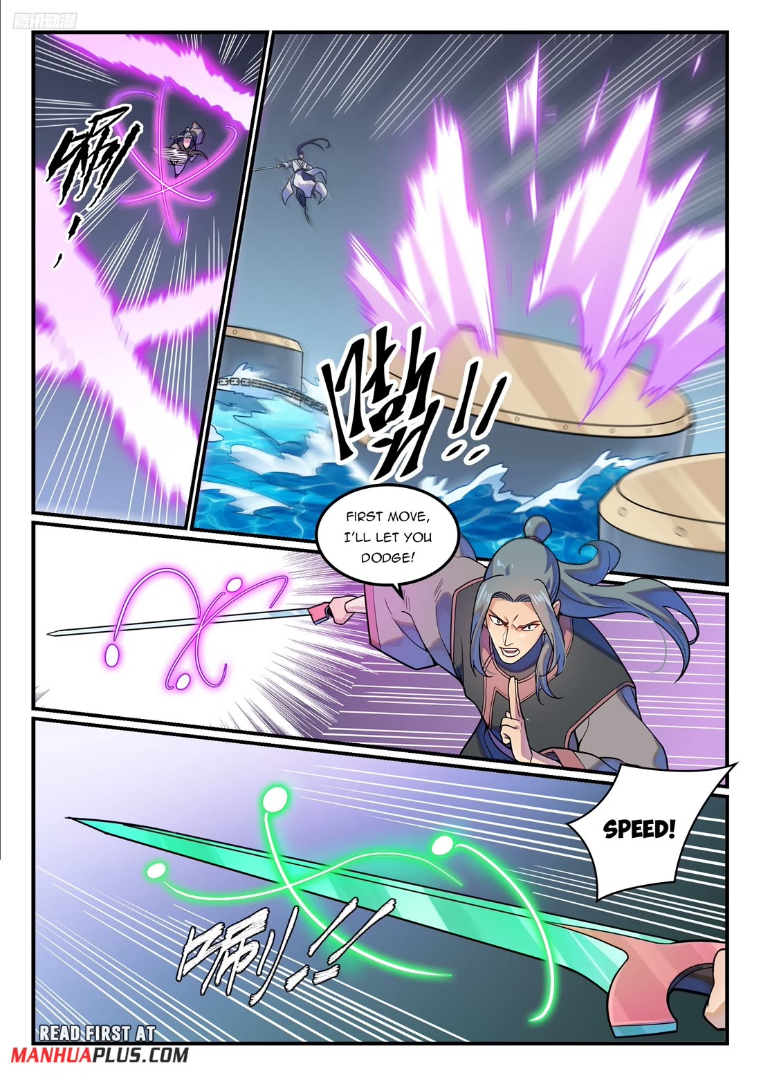 Apotheosis Chapter 1208 page 6 - Chapter 1208
