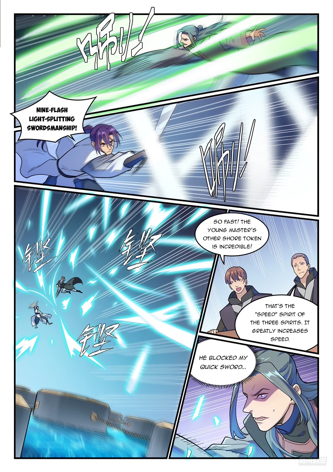 Apotheosis Chapter 1208 page 7 - Chapter 1208