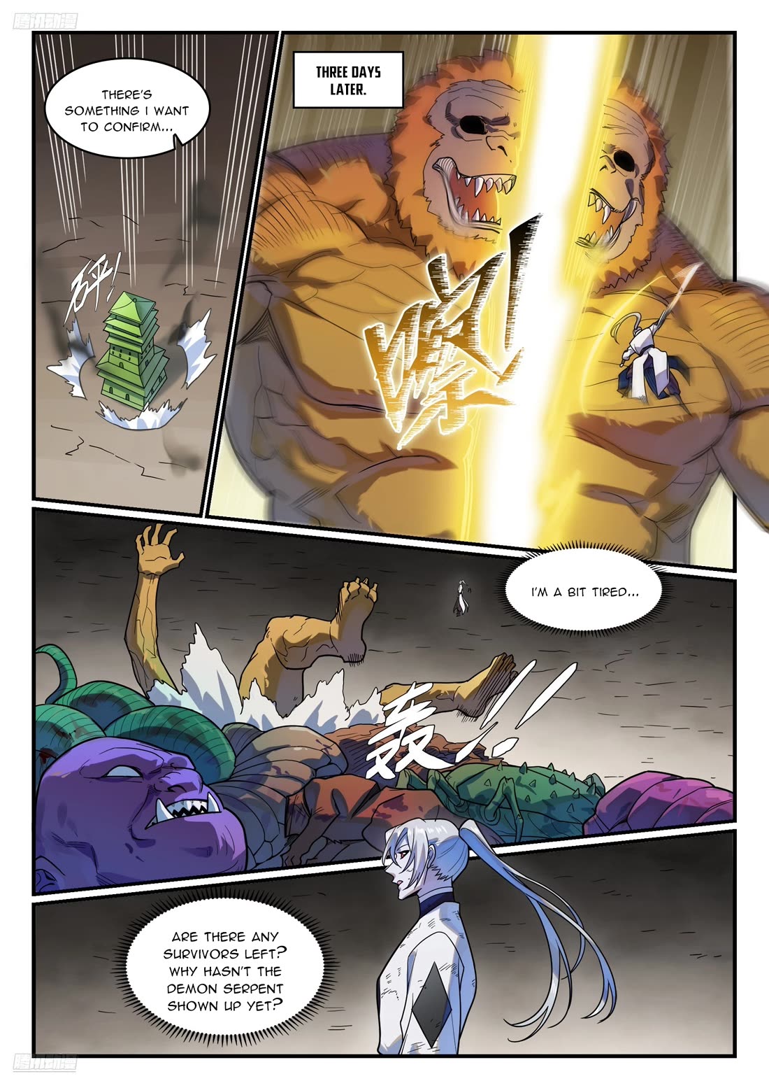 Apotheosis Chapter 1214 page 8 - Chapter 1214
