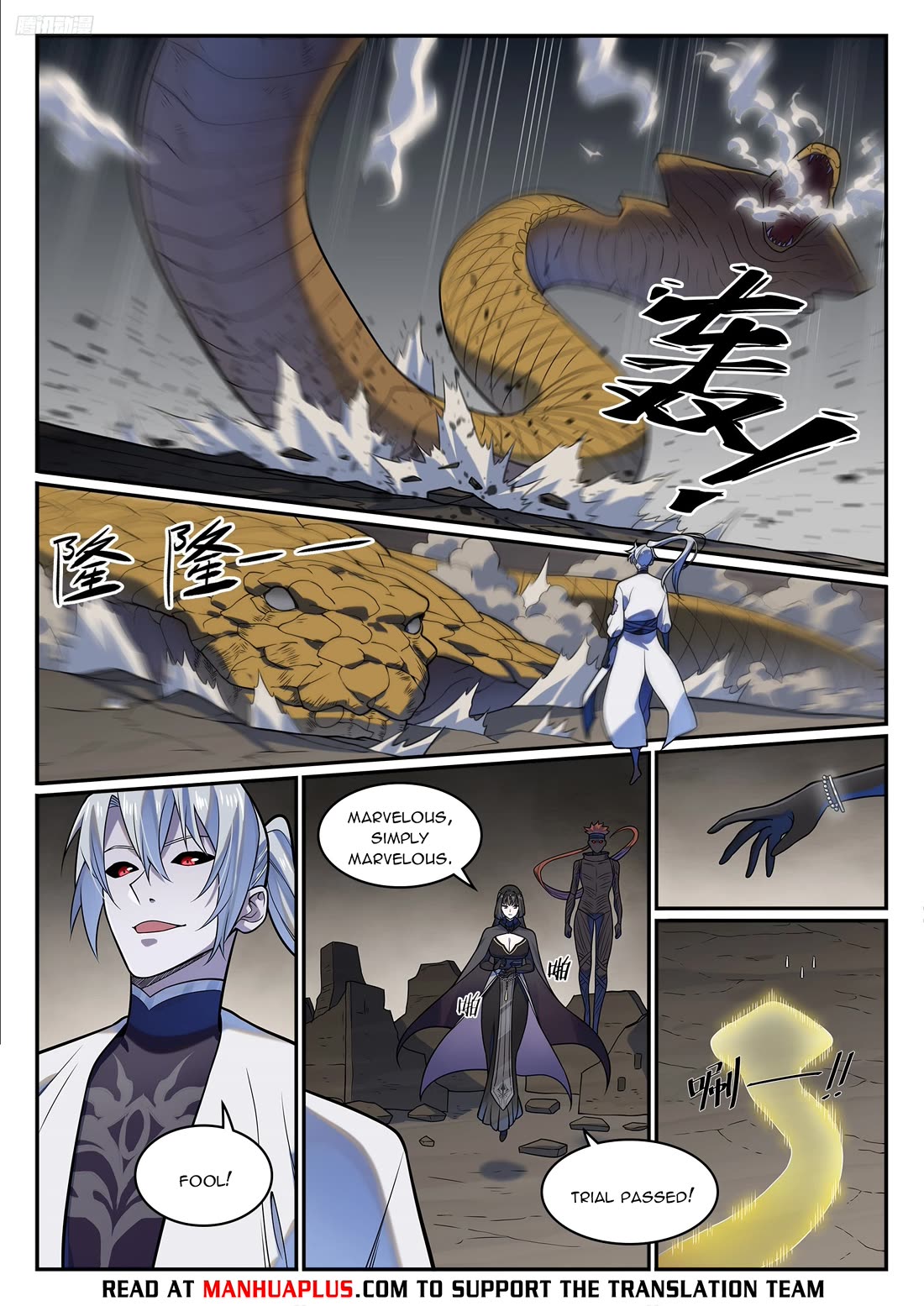 Apotheosis Chapter 1215 page 6 - Chapter 1215